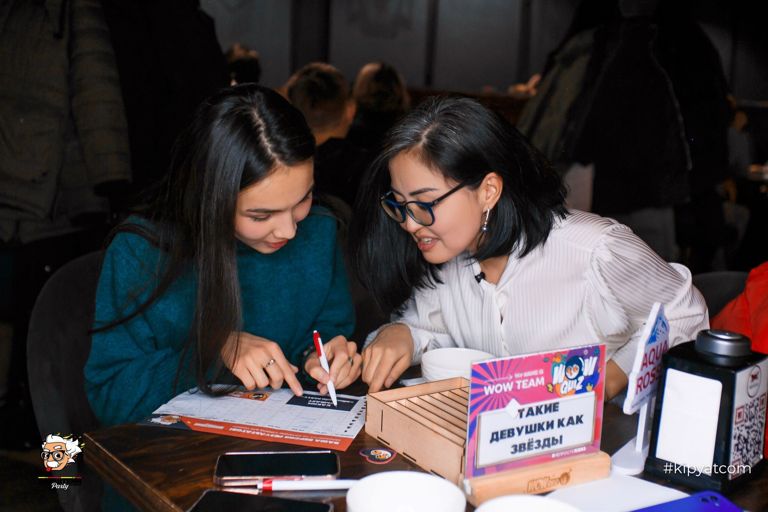 Эйнштейн Party