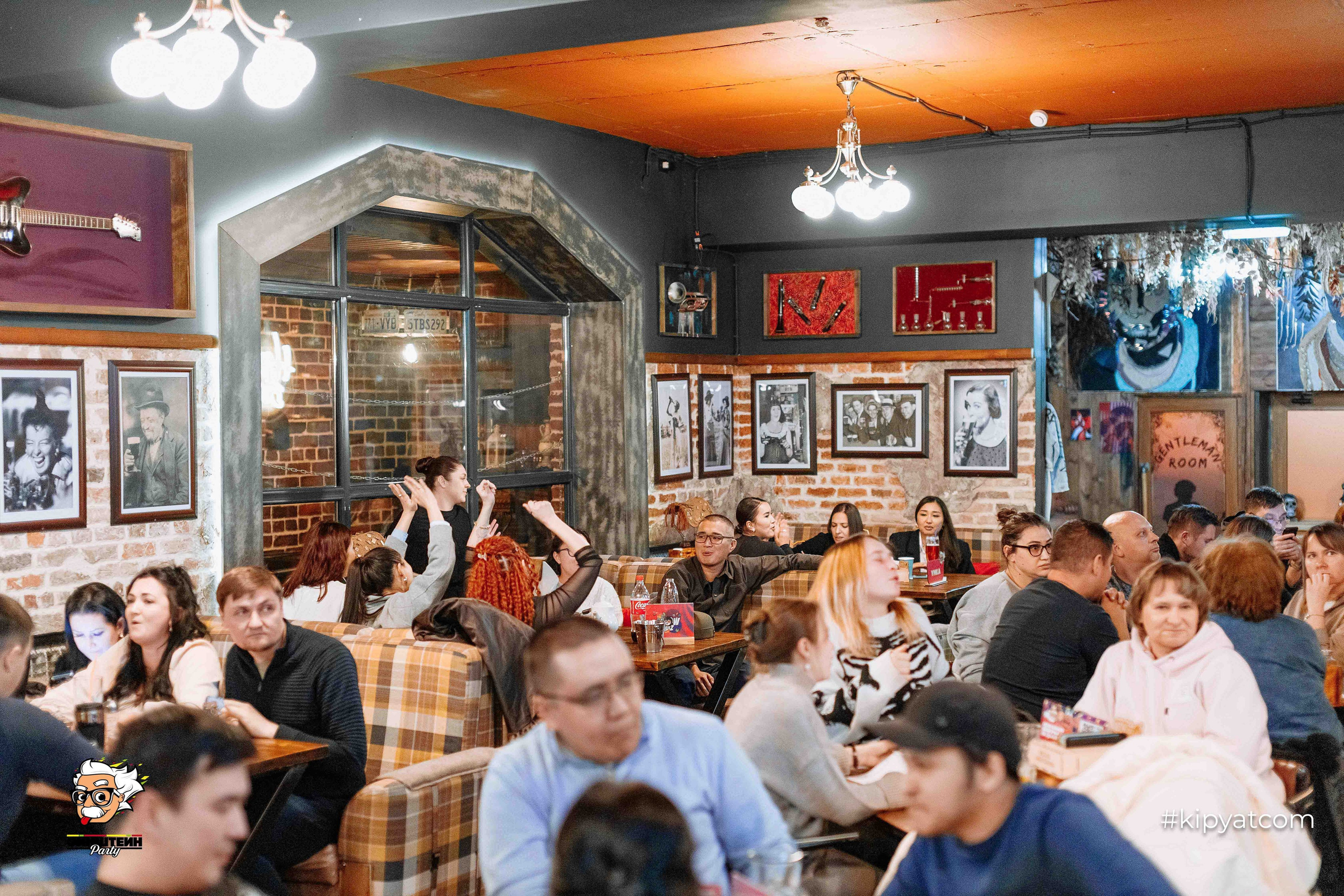 Эйнштейн Party