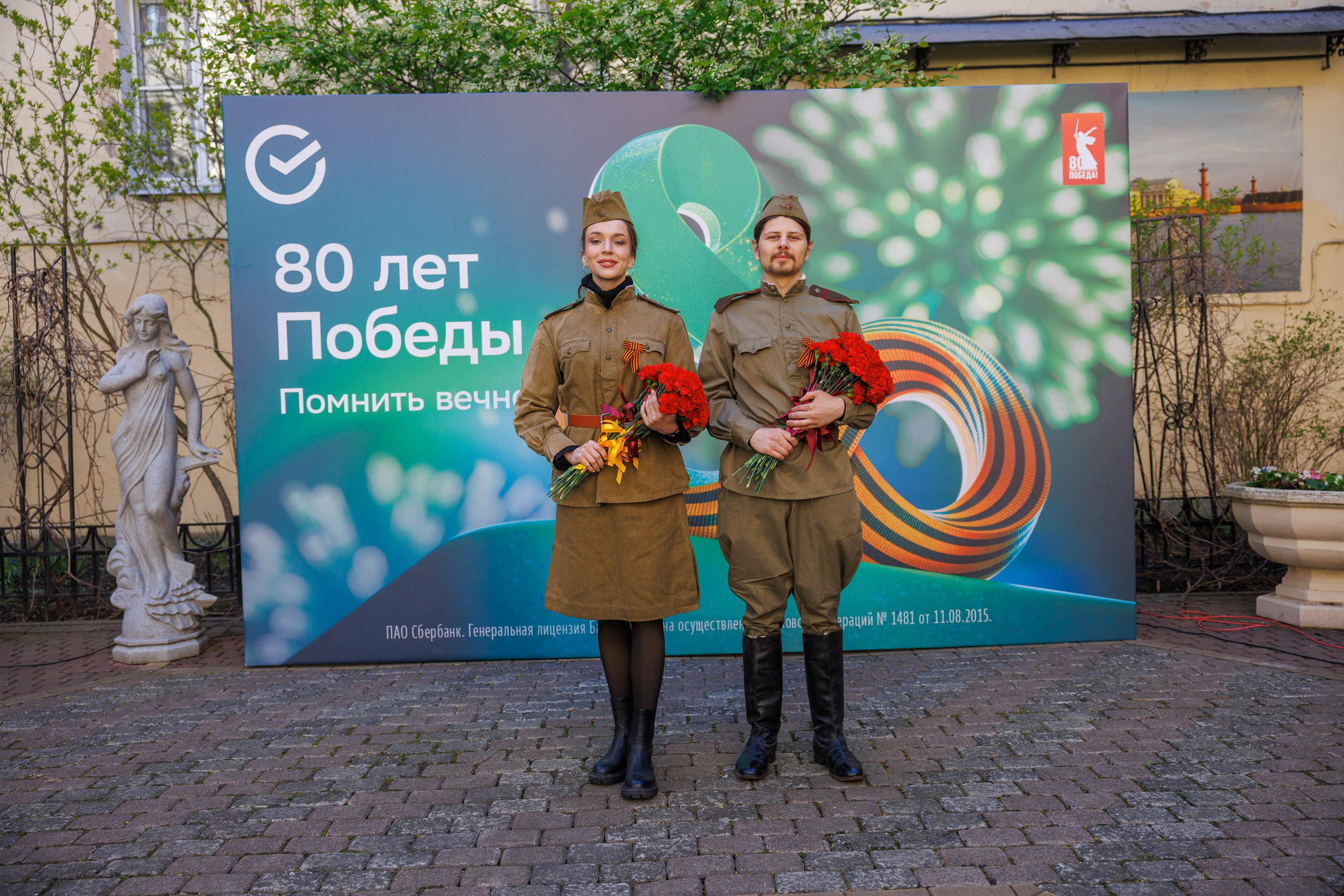 Празднование 9 МАЯ в одном Питерском дворе