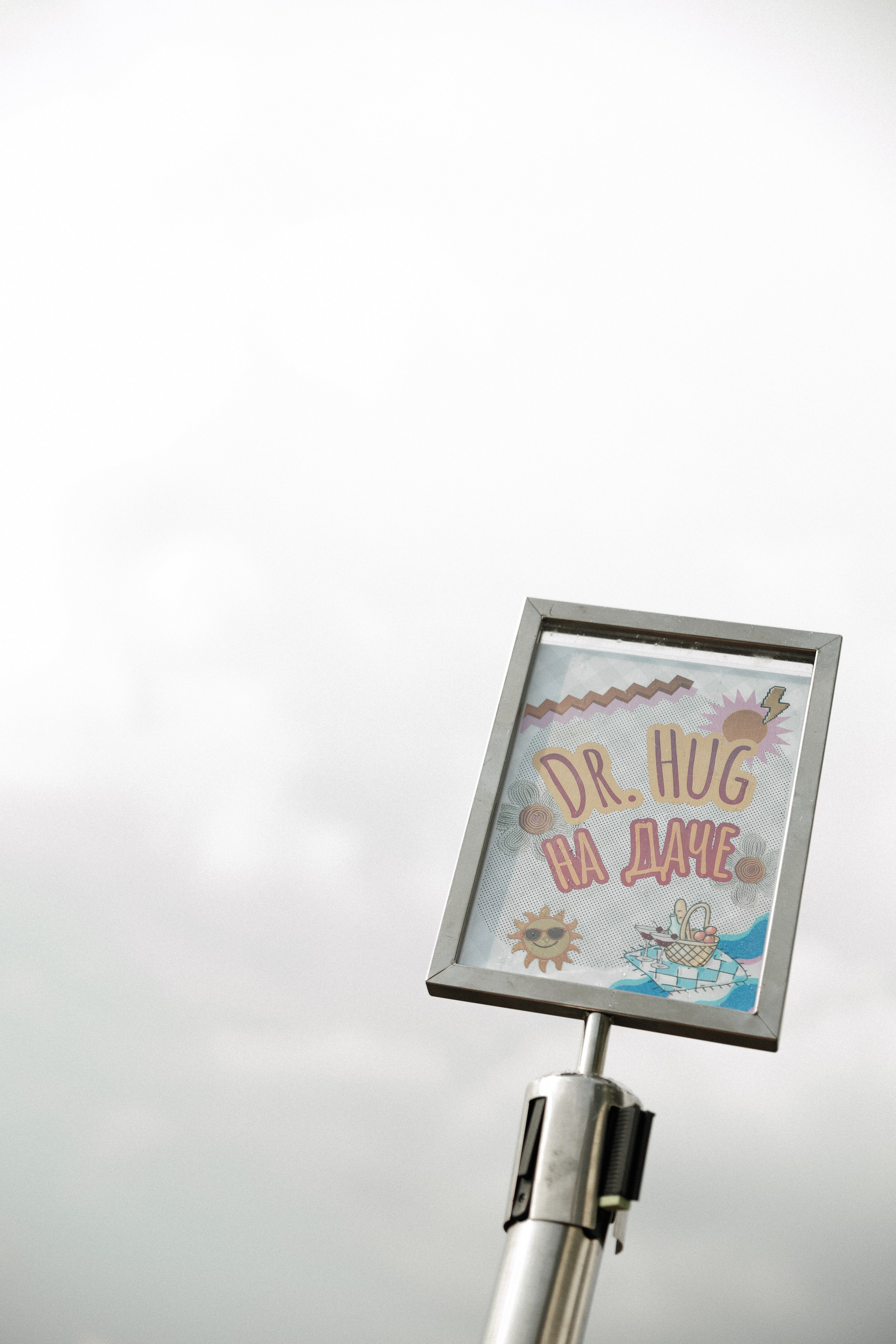 КОРПОРАТИВ DR.HUG. Свадебный и event-фотограф Иван Волнухин