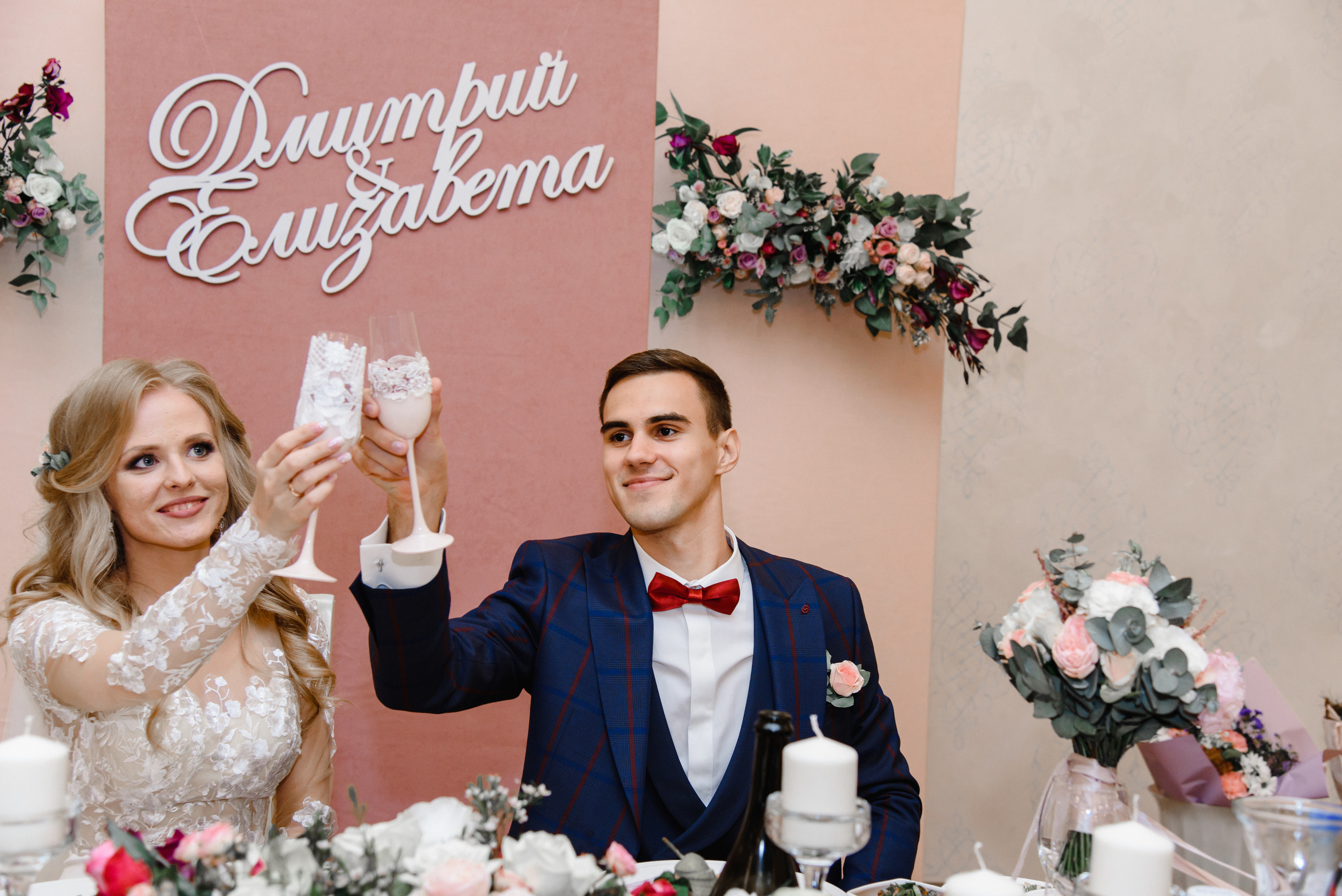 Романтика. Виталий Москальцов