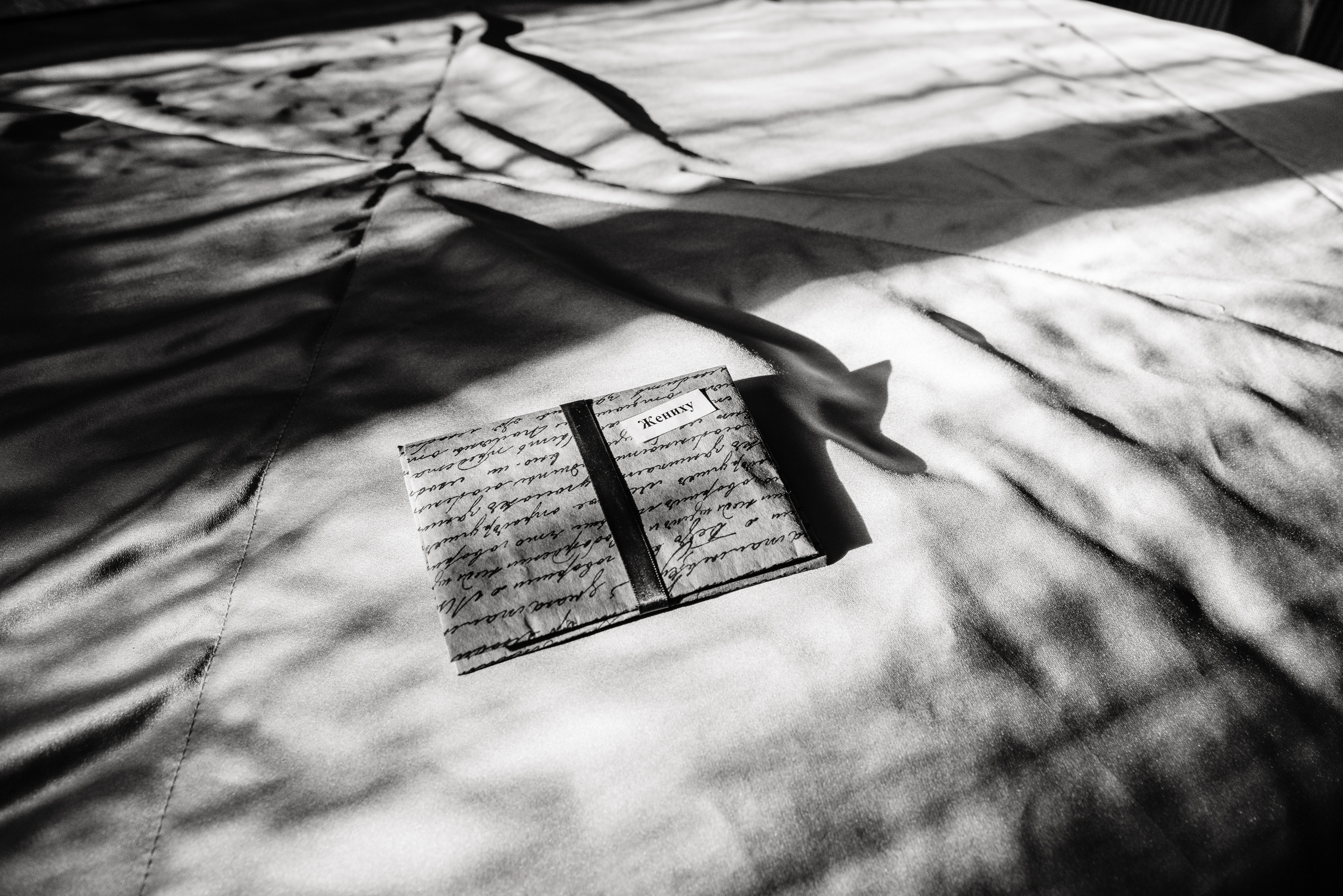 Романтика. Виталий Москальцов