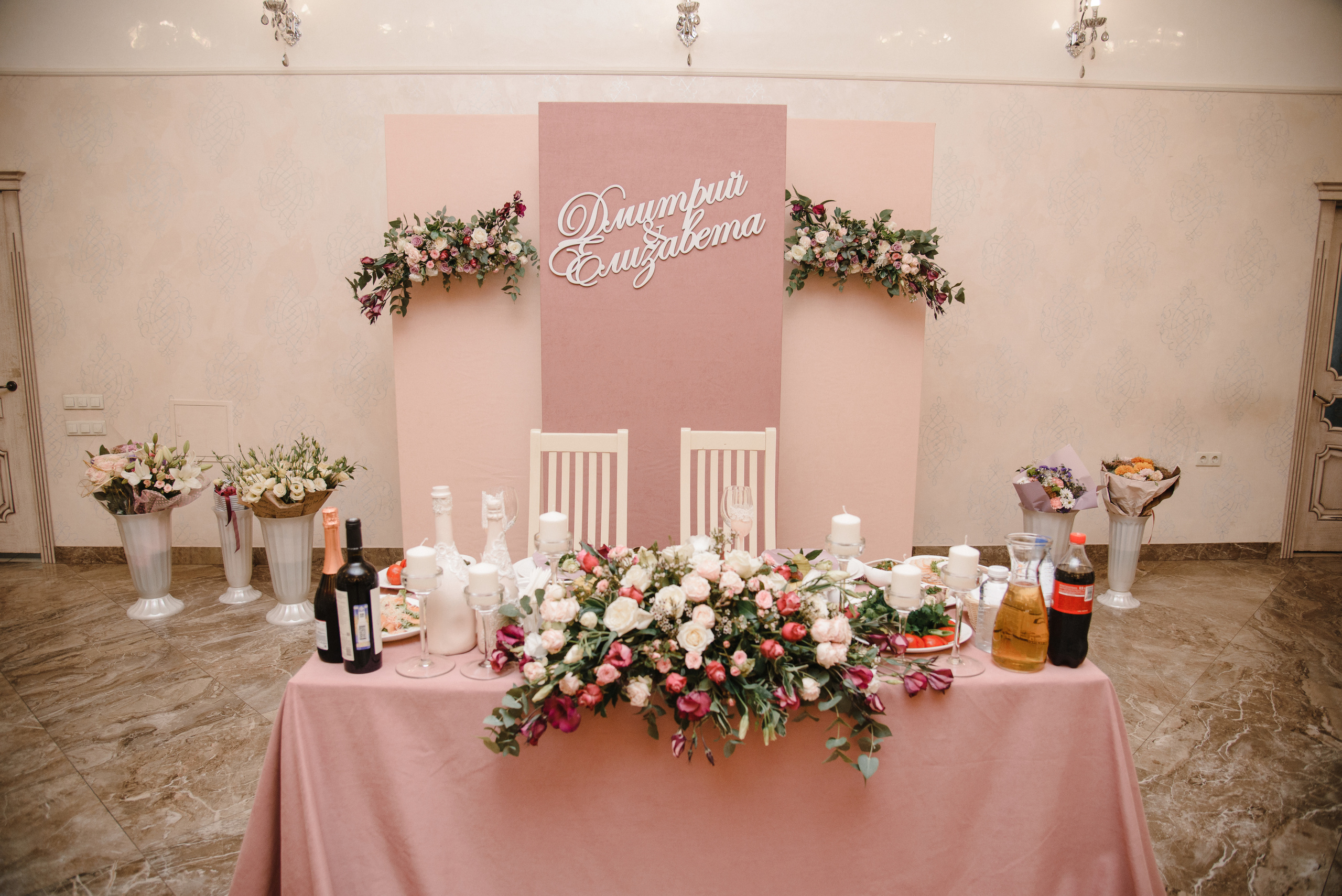 Романтика. Виталий Москальцов