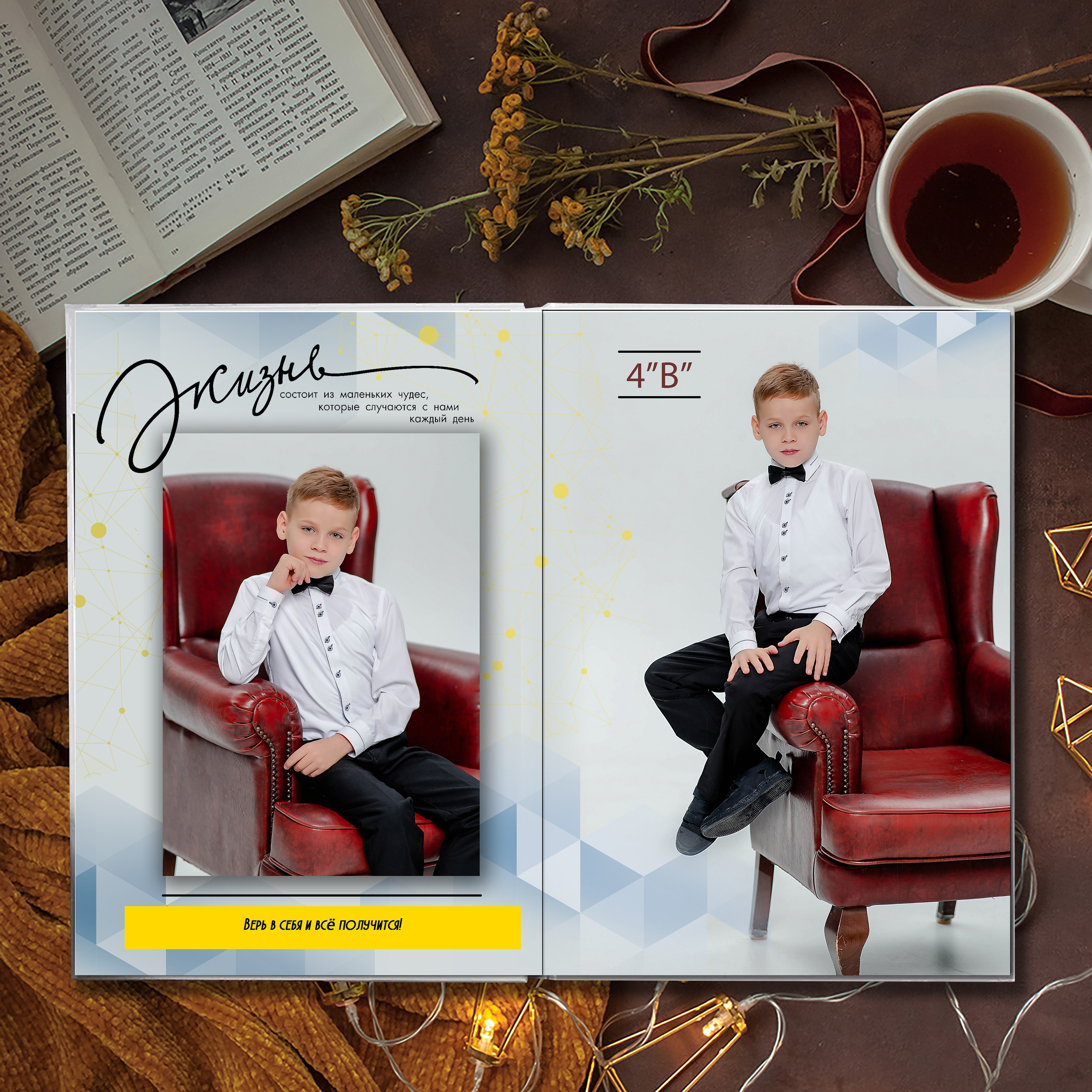 Выпускной альбом для выпускников школы (Дизайн № 209). Современные Выпускные Альбомы в Ростове-на-Дону