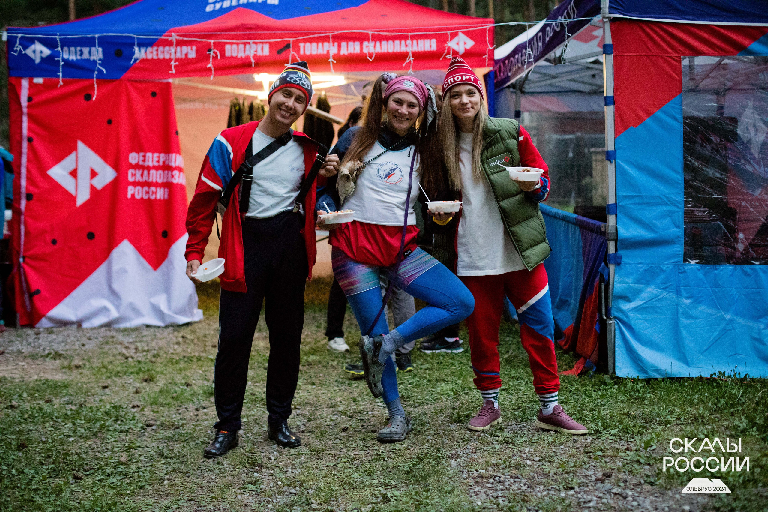 Скалы России 2024. Фотограф Трынкова Татьяна