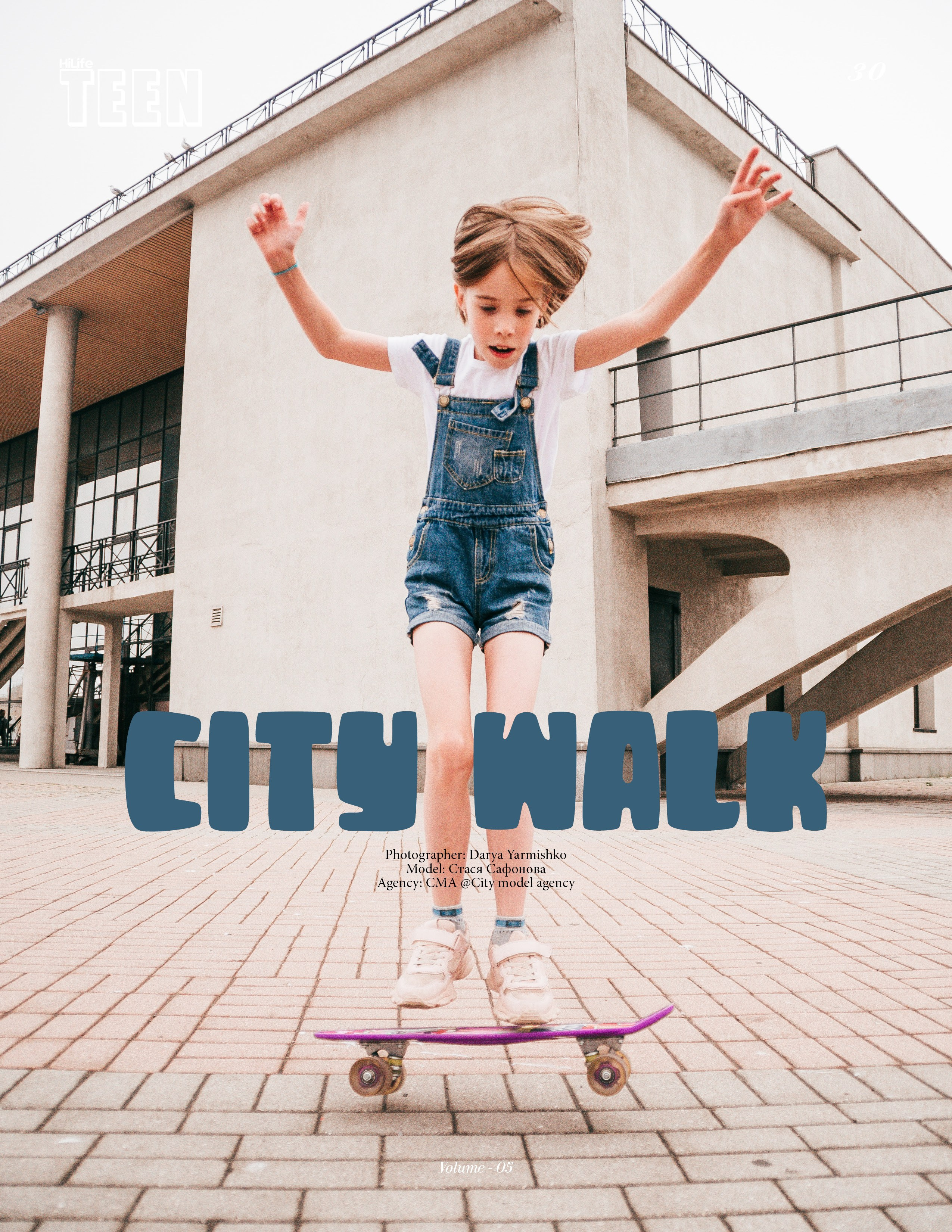 Заграничные журналы. Фотограф Ярмишко Дарья. Выпускные фотокниги