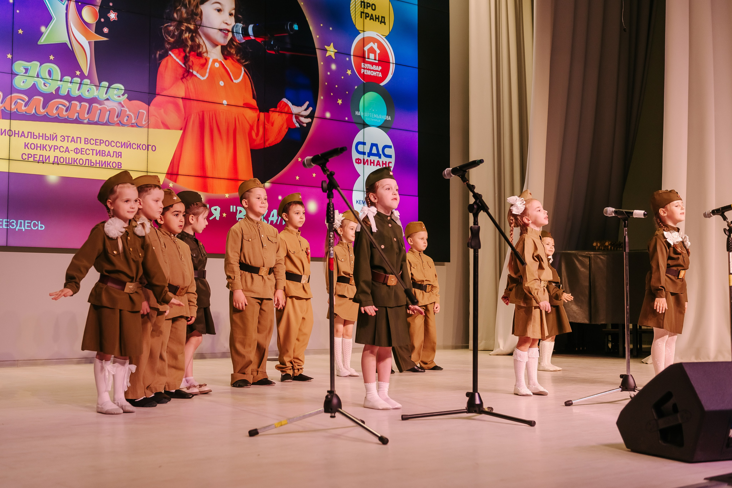 Юные Таланты России 2024. Детский фотограф, семейный фотограф и репортажи в Кемерово