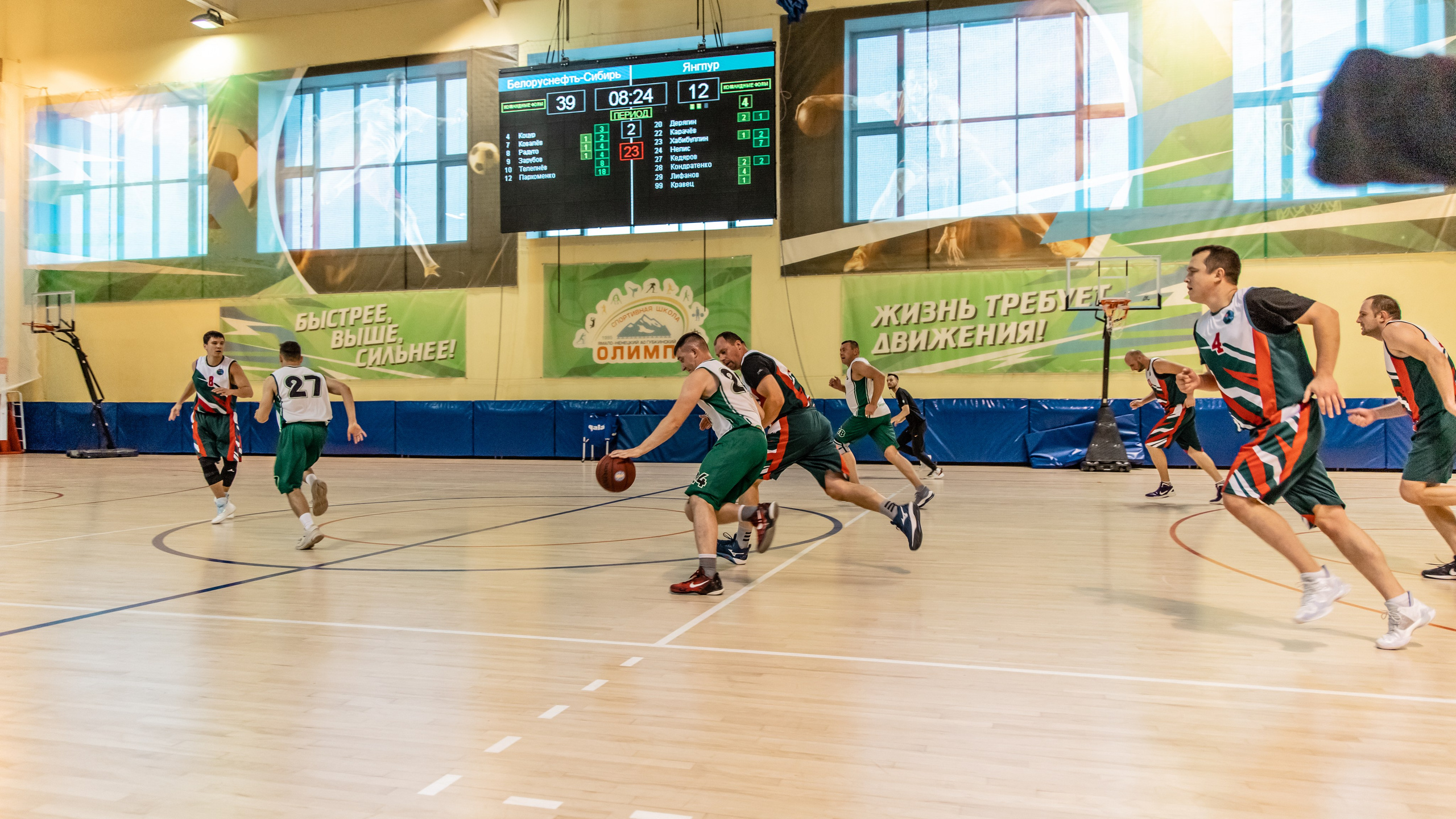 Соревнования по баскетболу в рамках городской спартакиады. Фотограф в Губкинском | Александра Артамонова