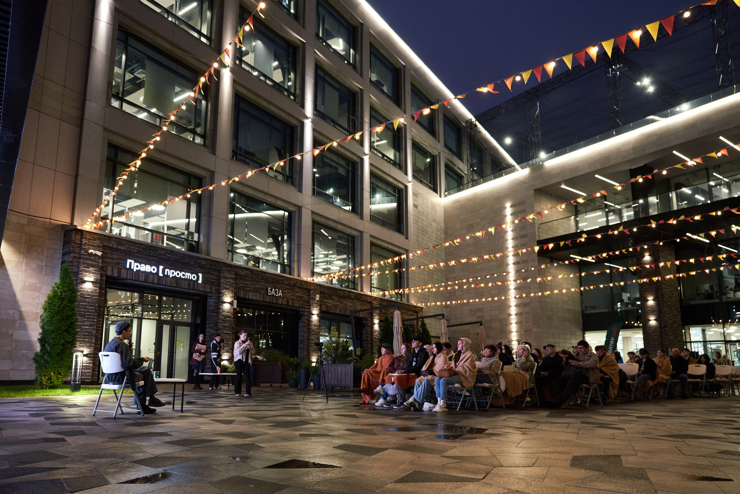 Научный код: лекция в IT Park. Фотограф Казань