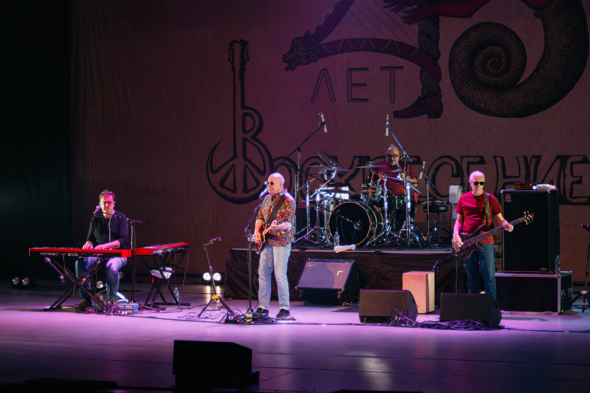 Концерт Воскресение 45 лет. Фотограф Новороссийск