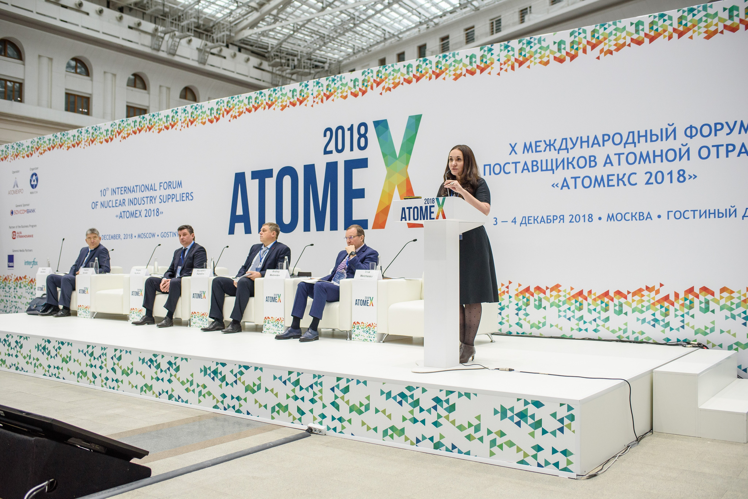 Форумы и Конференции. Алексей Мигачёв фотограф и видеооператор в Москве