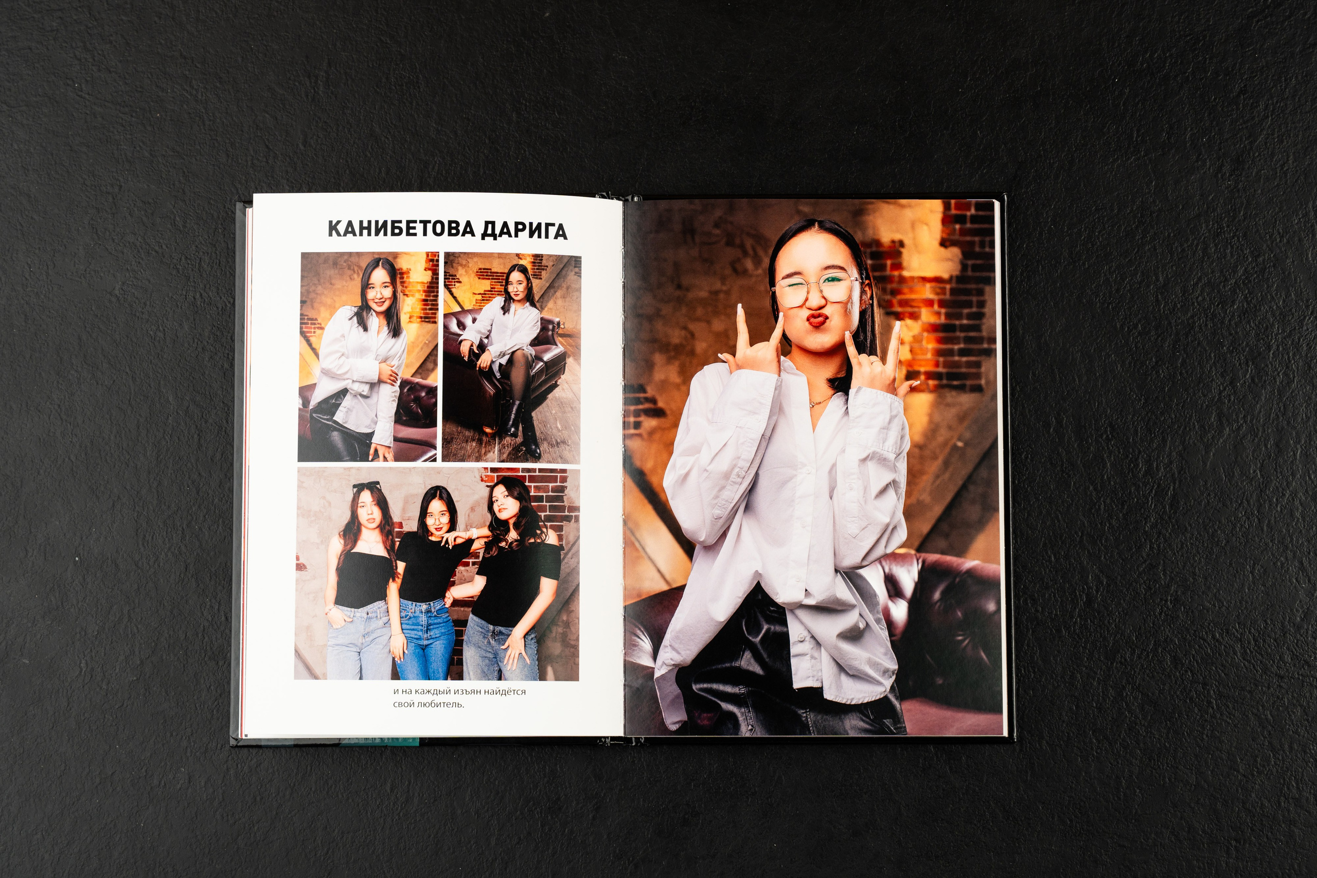 Супер+. Выпускные альбомы в Нур-Султане (Астана) и по всему Казахстану