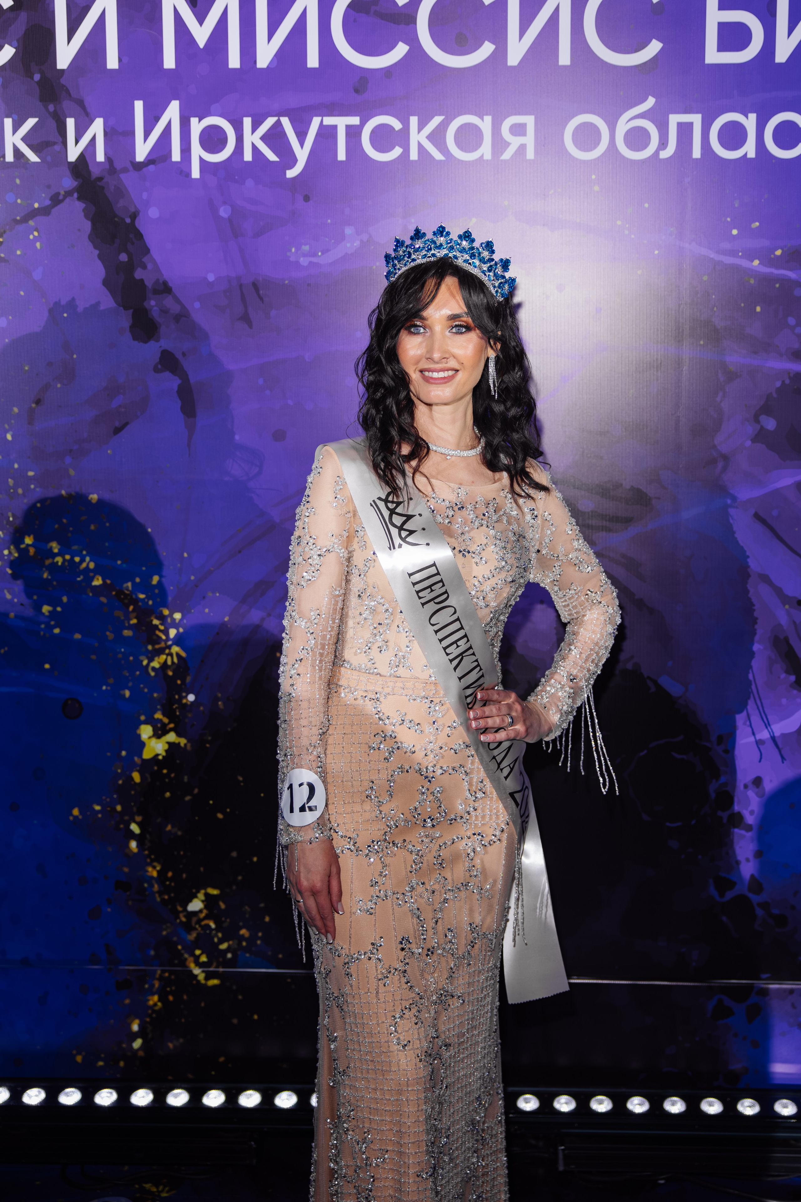 Мисс и Миссис Бизнес Иркутск 2026 — Финал. Свадебный фотограф в Иркутске Бобылев Никита