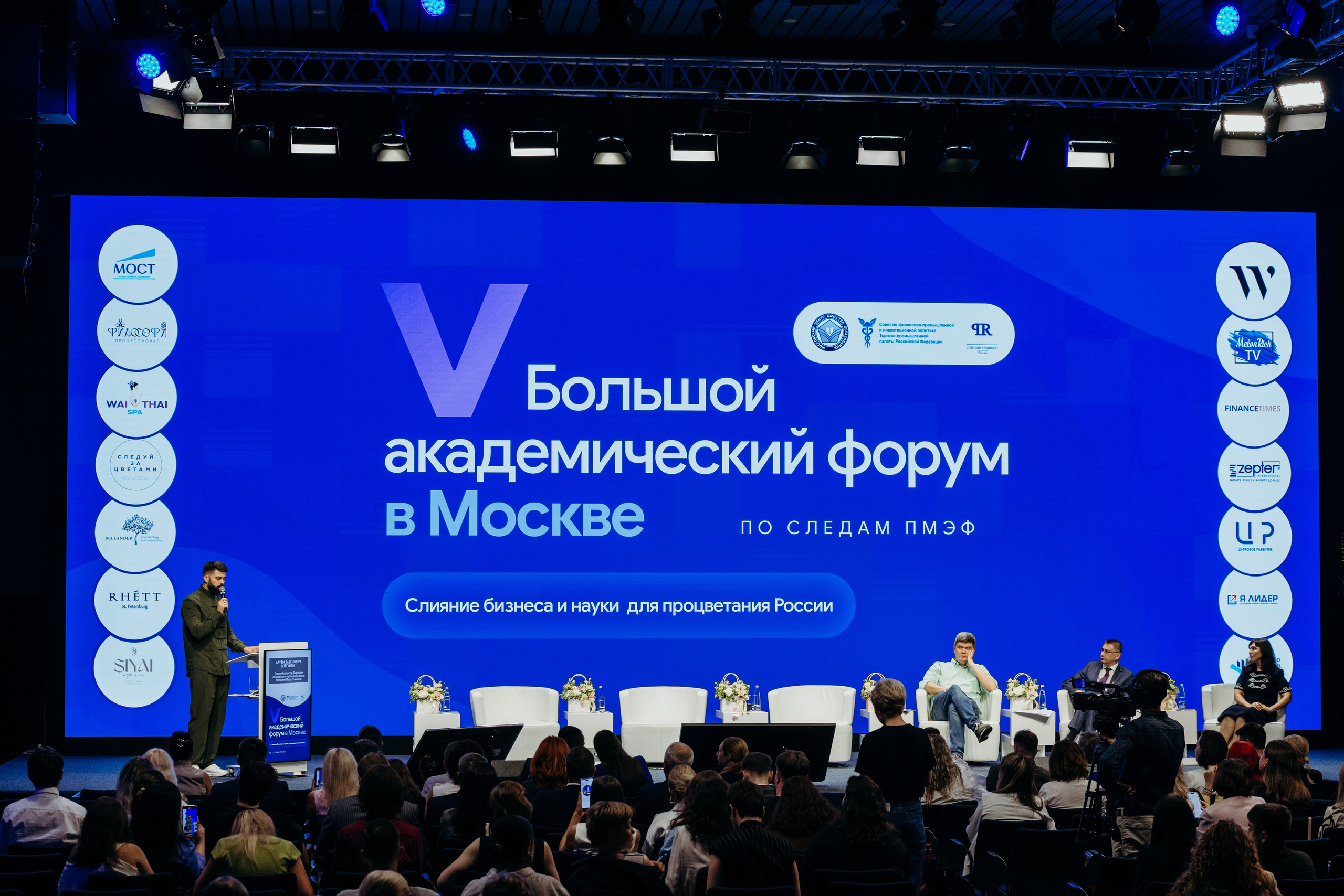 Деловые мероприятия. Аксана Лисовская фотограф в Москве. Фотографии с характером