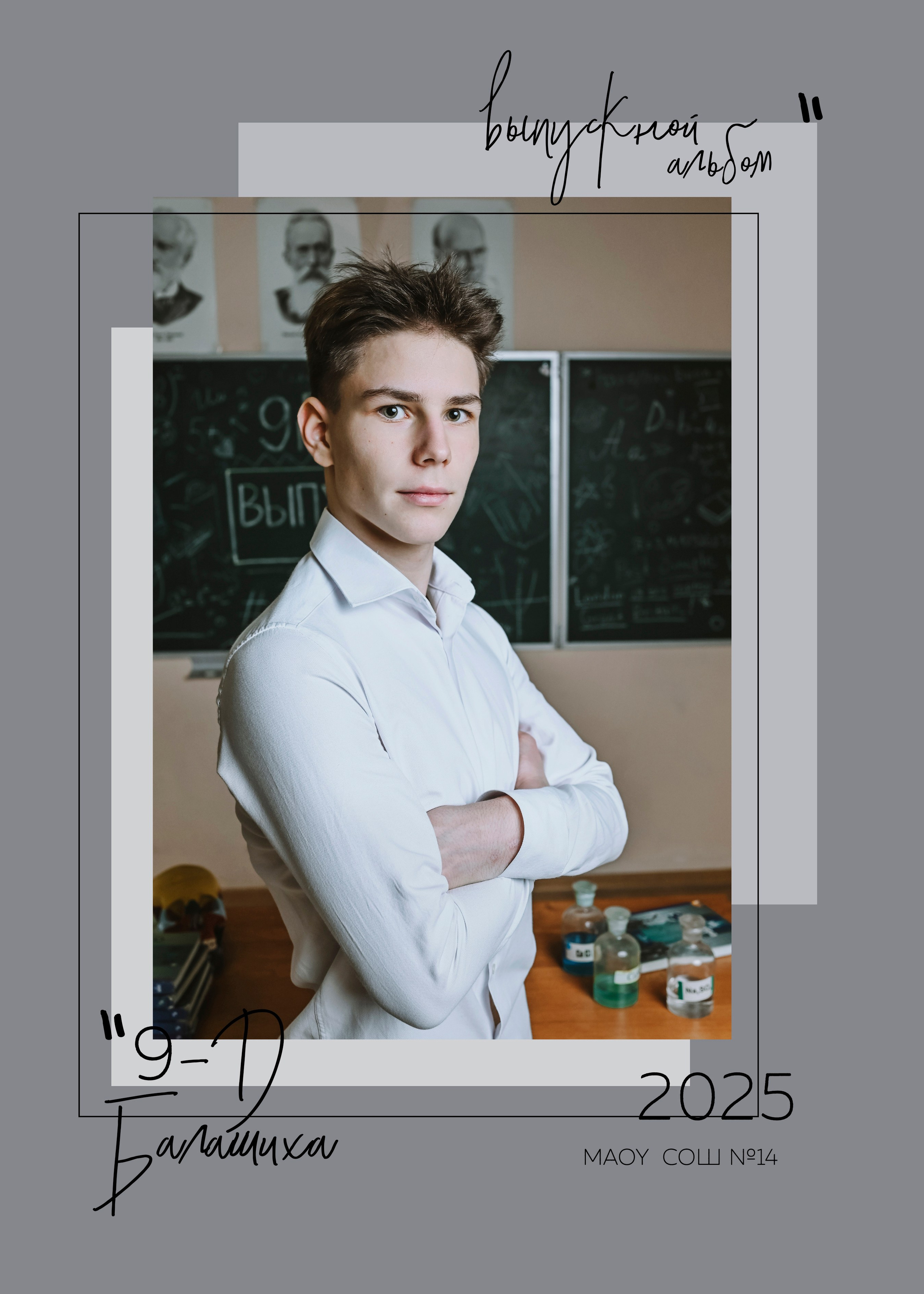 Design. NatashaNimfa photo