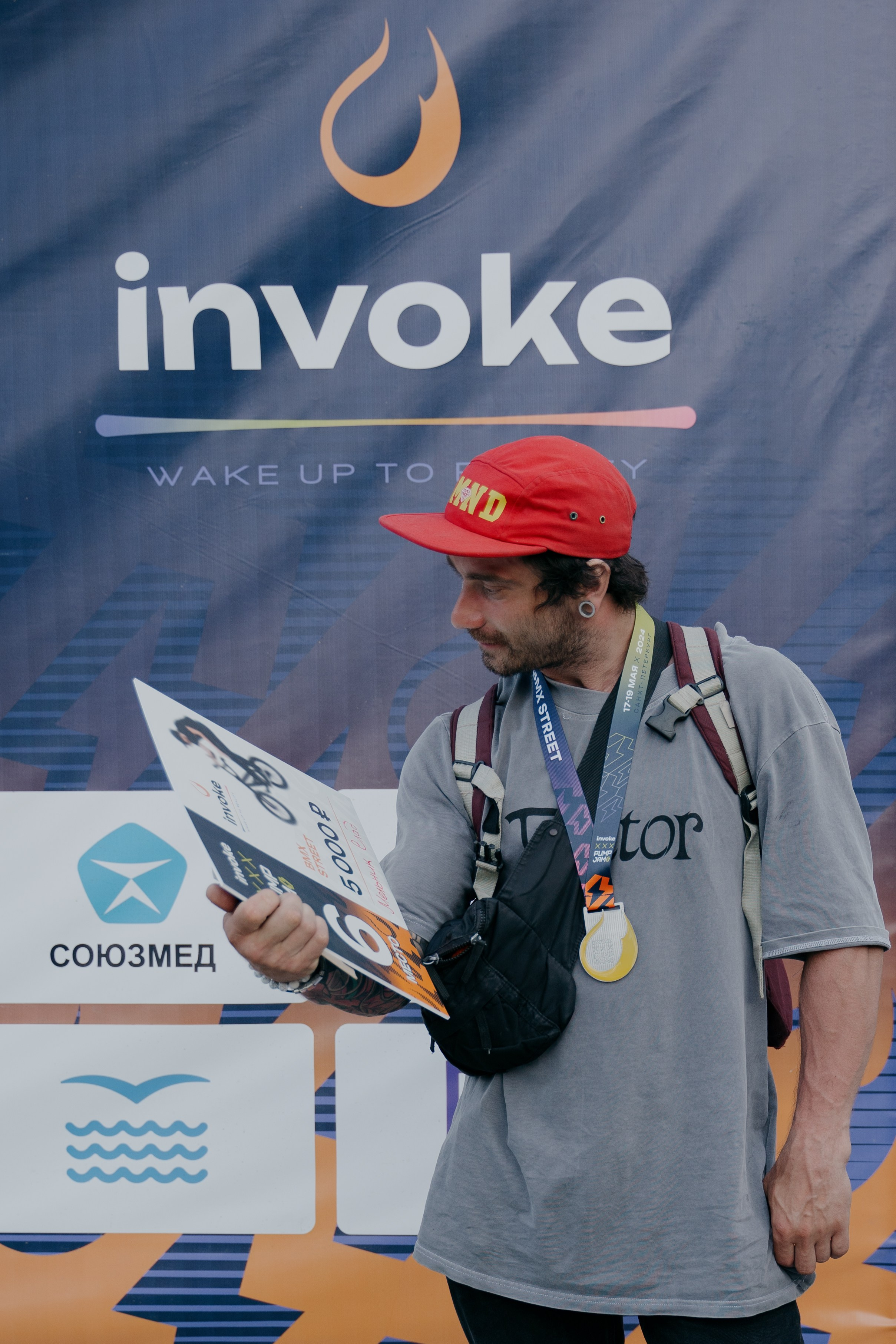 INVOKE PUMP JAM 17–19 мая 2024 СПБ Парк 300 летия. Свадебный и семейный фотограф в Санкт-Петербурге Дмитрий Панин