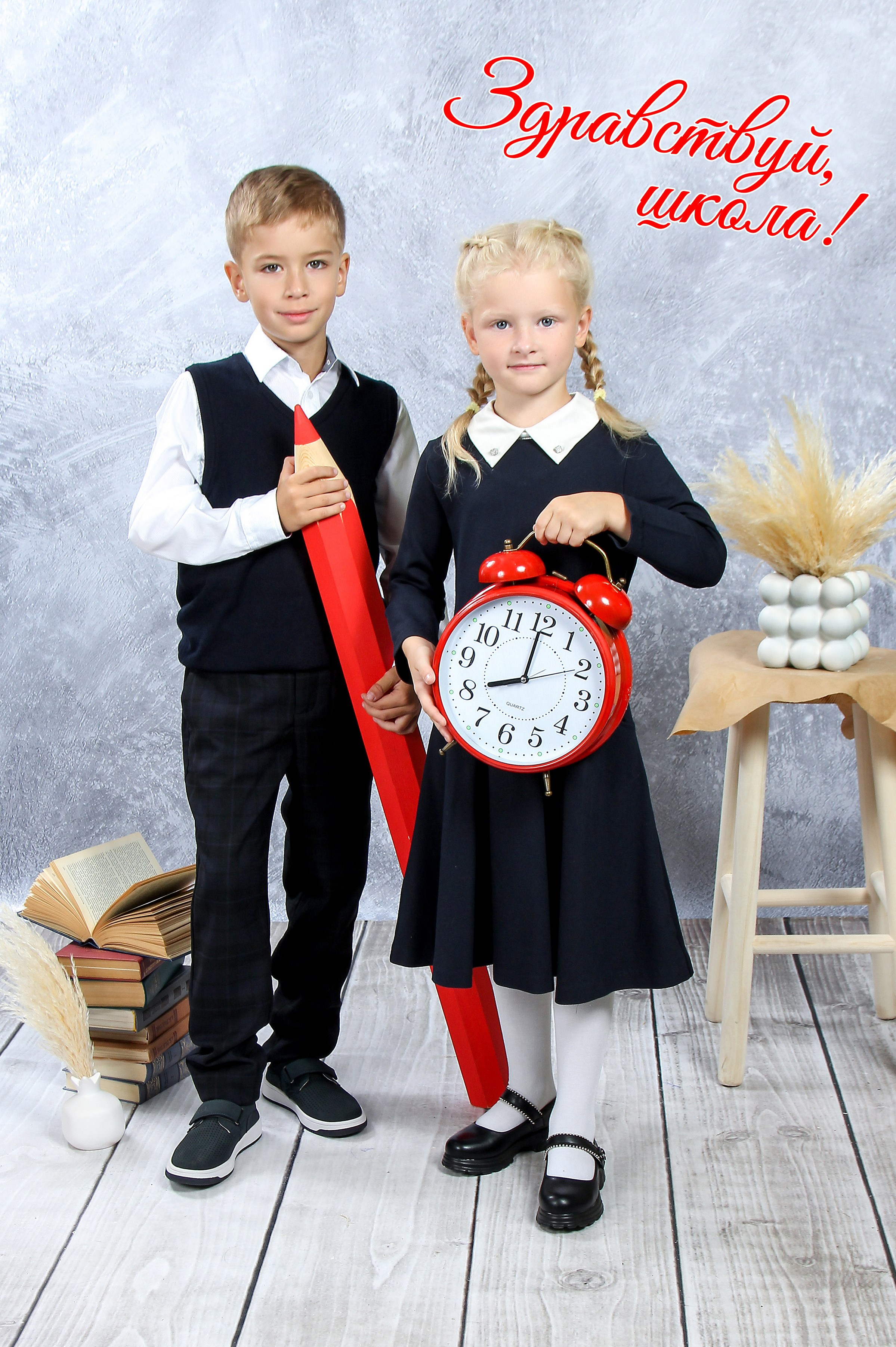 Портреты. Три Жирафа