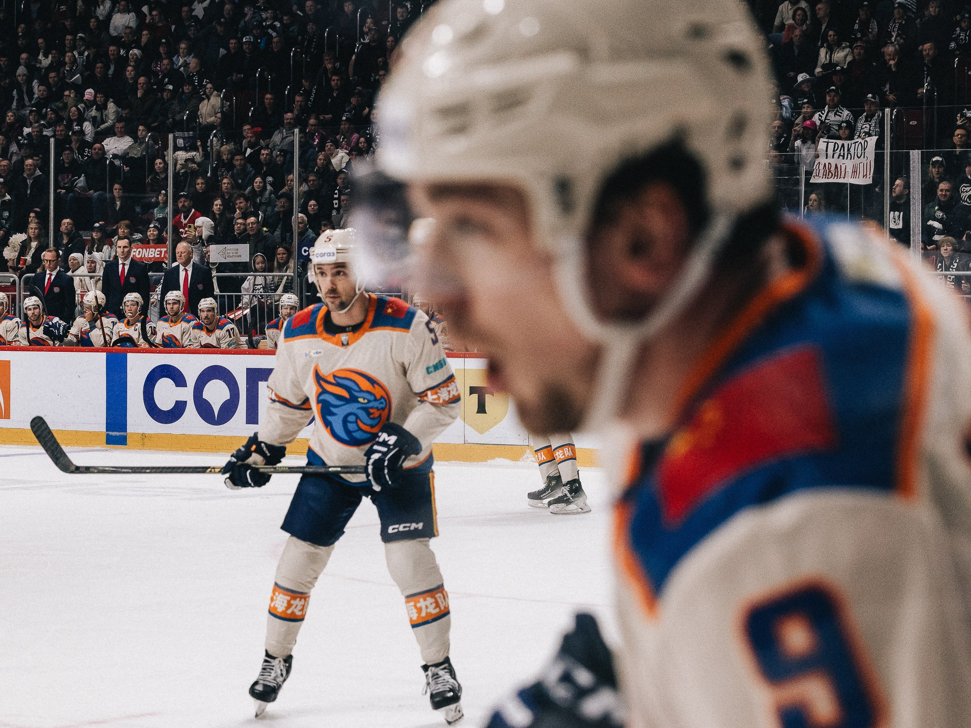 20251126 Traktor Dragon. Фотограф Иван Гуляев