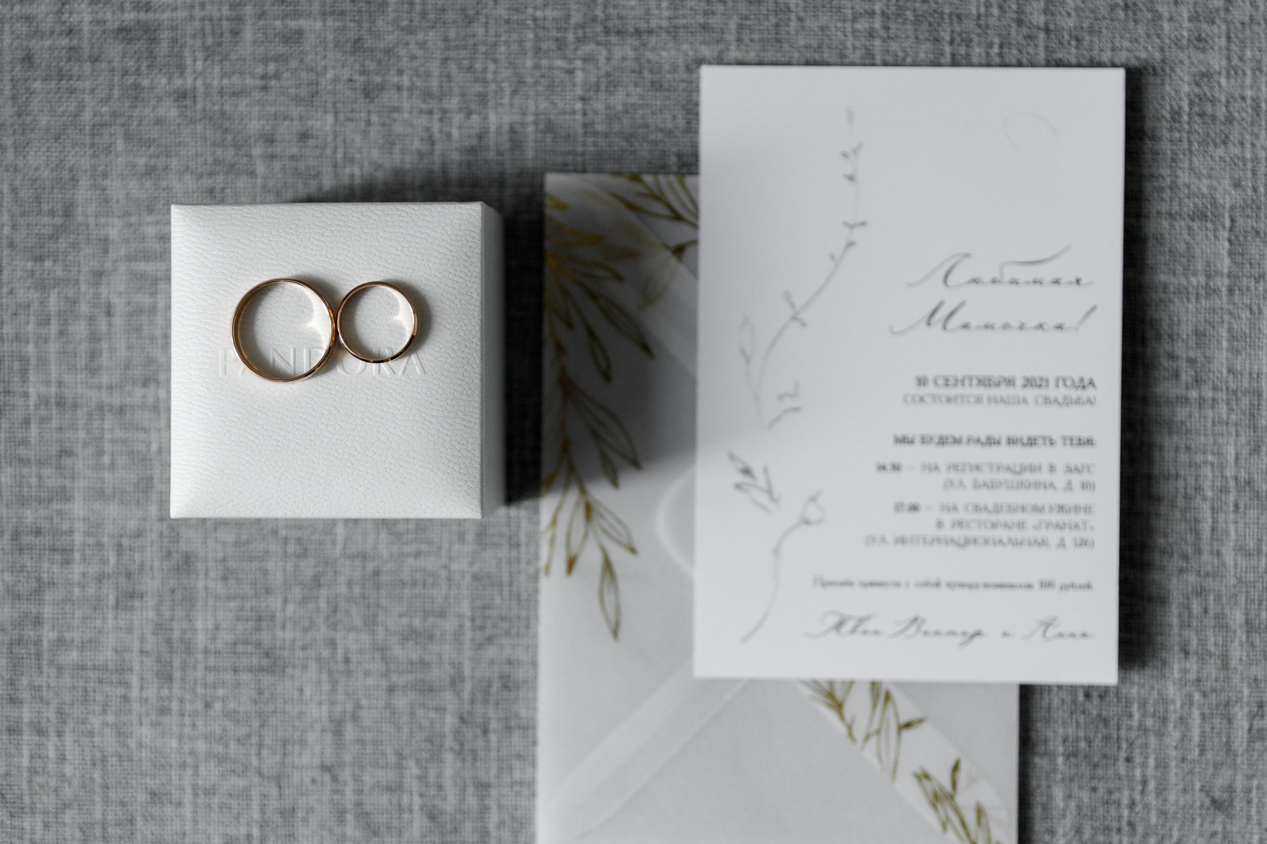 Анна и Виктор. Осень. Фотограф Дима Третий