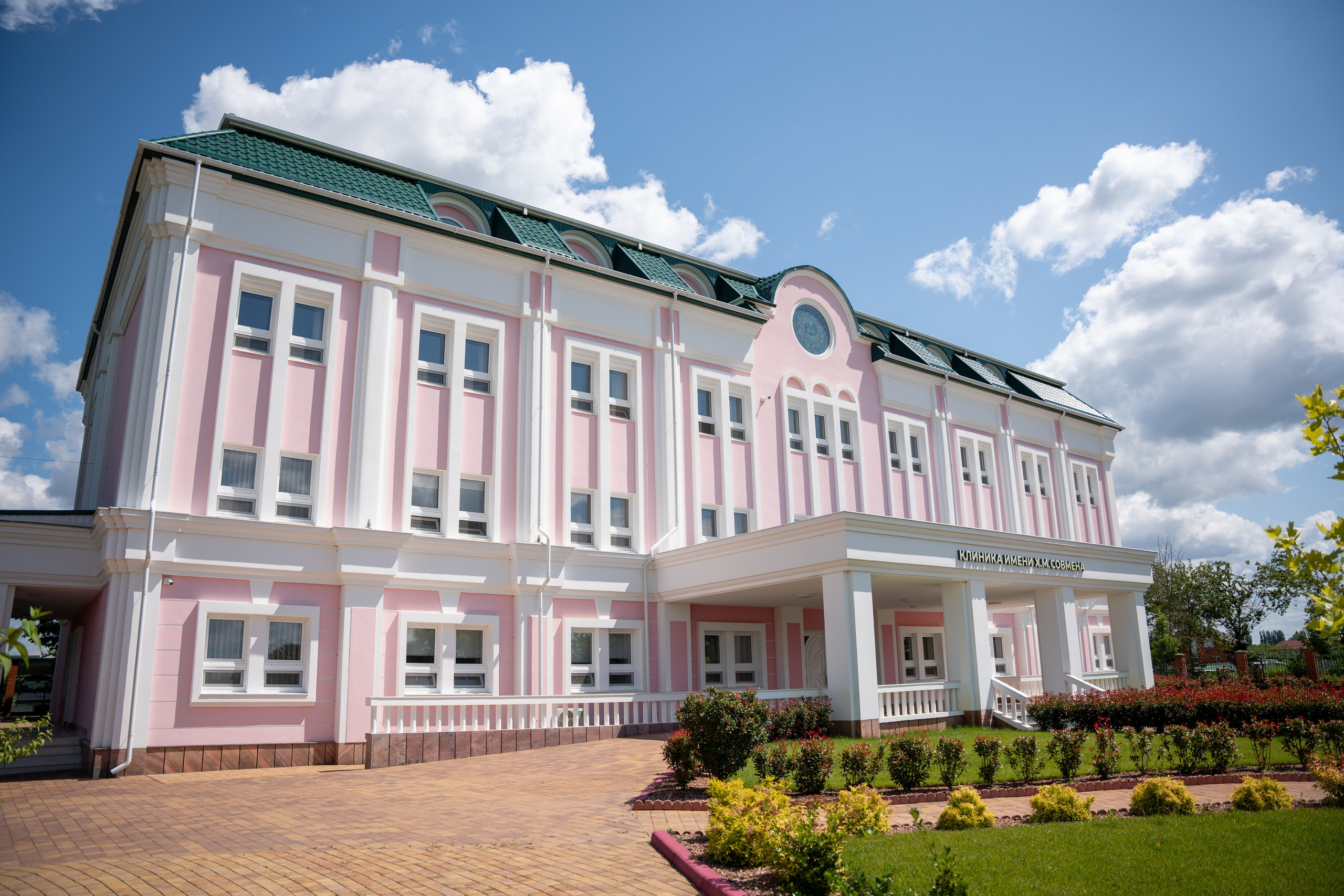 Интерьерная съемка частной клиники им. Х. М. Совмена в Краснодаре Профессиональная фотосъемка интерьеров медицинской клиники Совмена. Шедевры для Вас! Фотограф и Видеограф в Краснодаре Пахиев Руслан