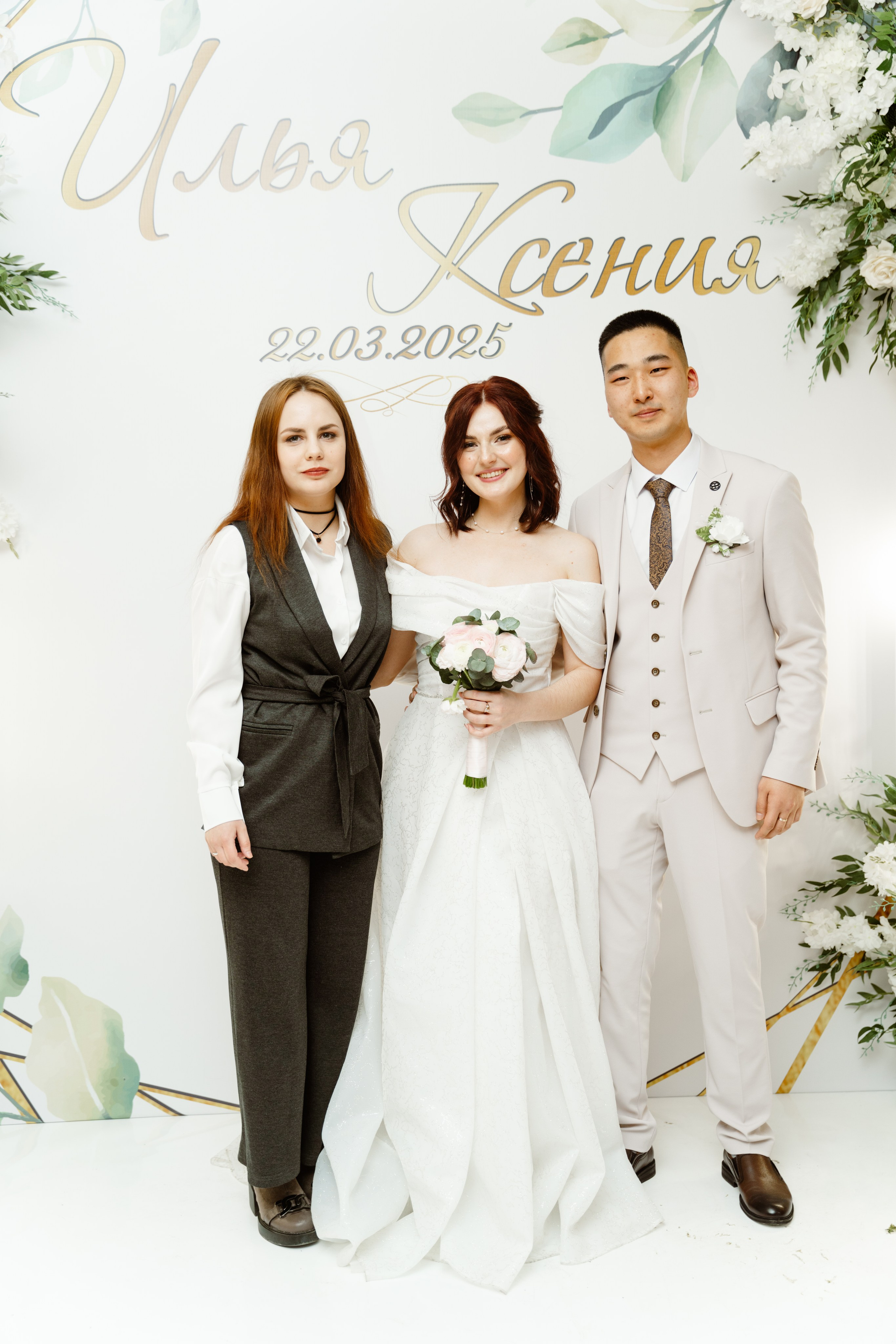 Свадьба | Илья Ксения — 2025