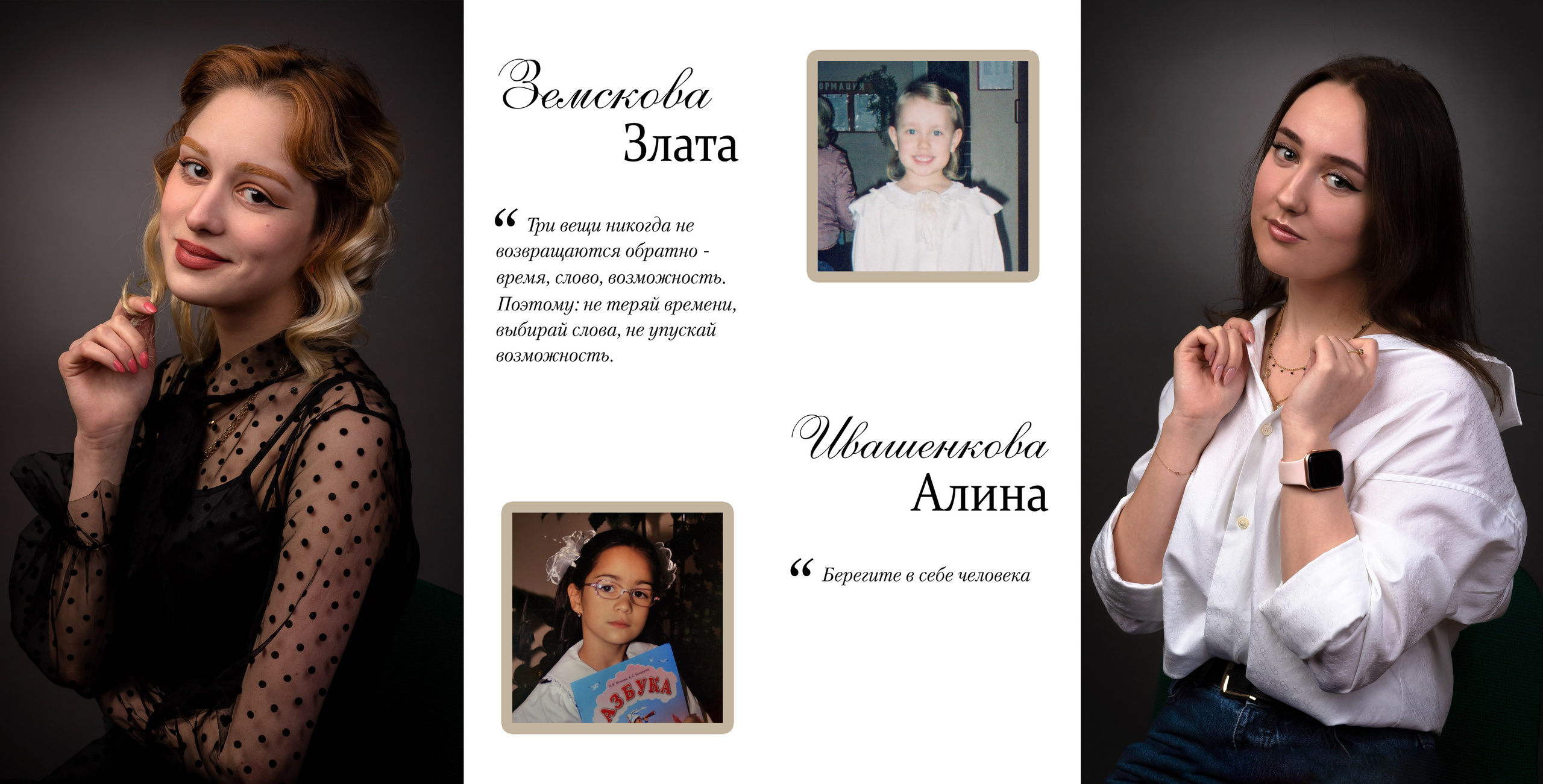 11 класс. Зазеркалье темн. Выпускные альбомы в Москве и Московской области