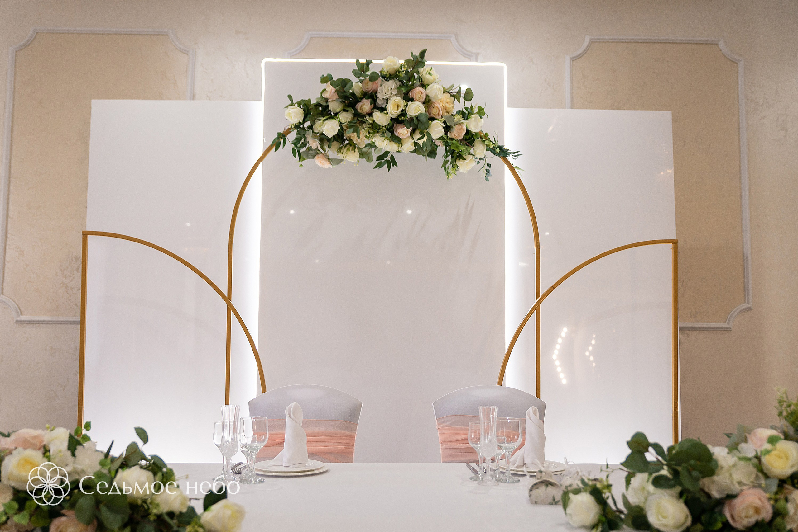 Антон & Анастасия. Студия декора Седьмое небо