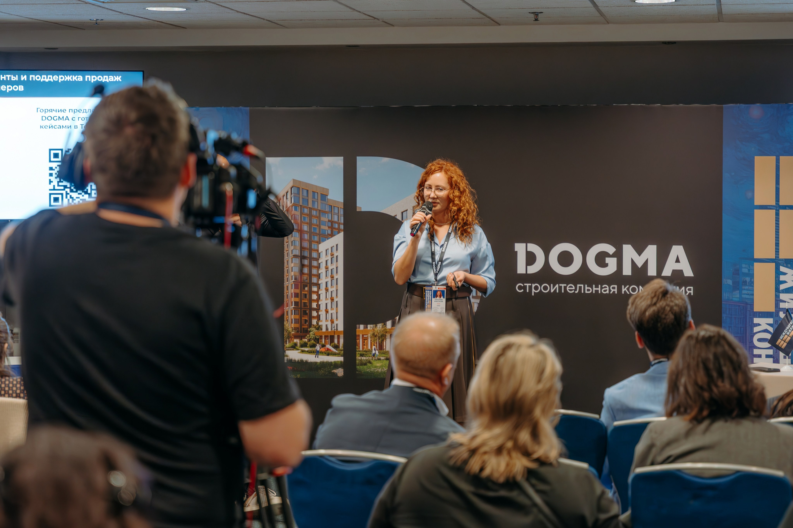 Партнёрское мероприятие ГК DOGMA. KORCHAGIN VIDEO