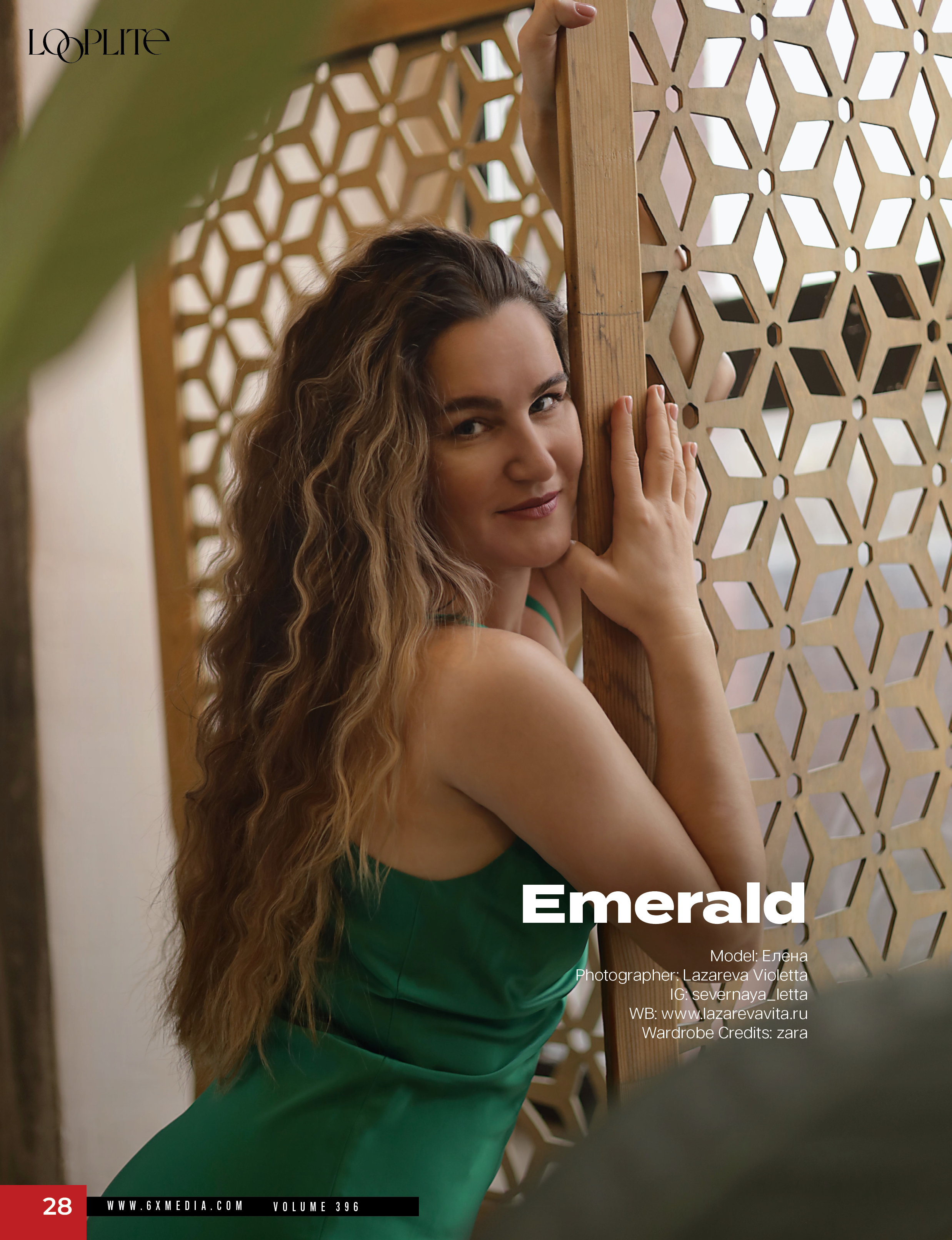 LOOPLITE/Emerald/Atlanta, GA. Фотограф  Москва&Сочи Лазарева Вита