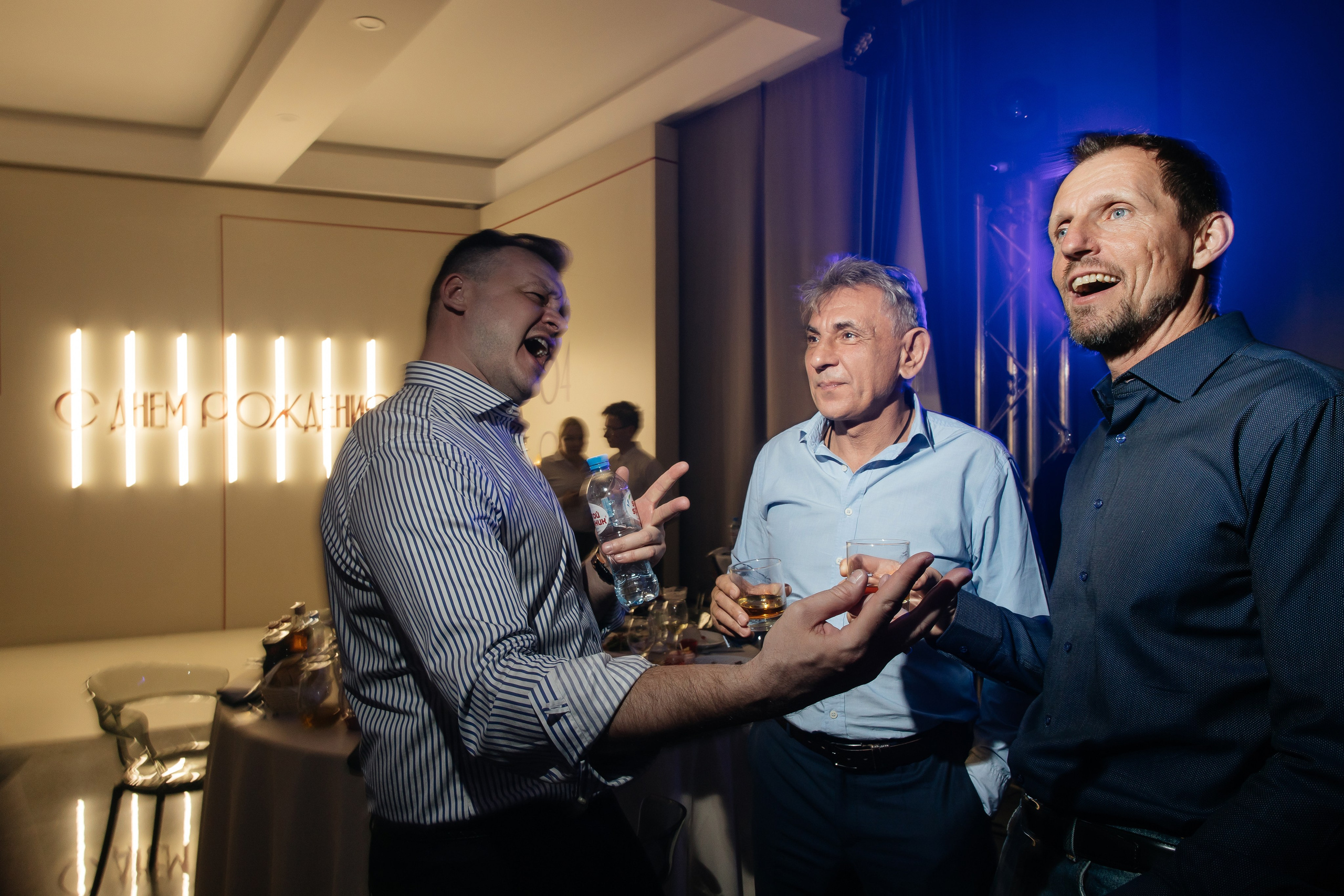 День рождения