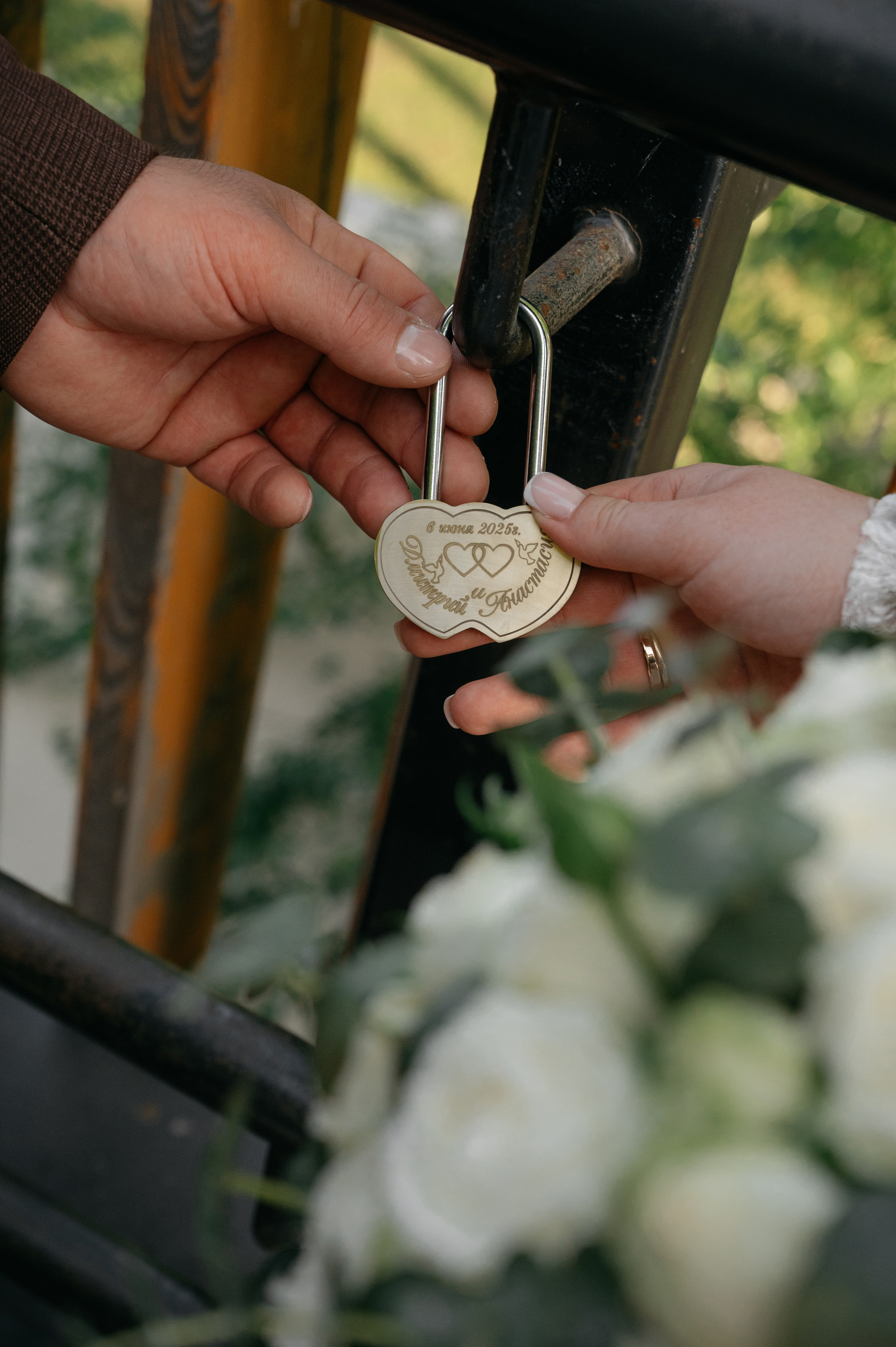 Анастасия и Дмитрий. Фотограф Мария Строгонова