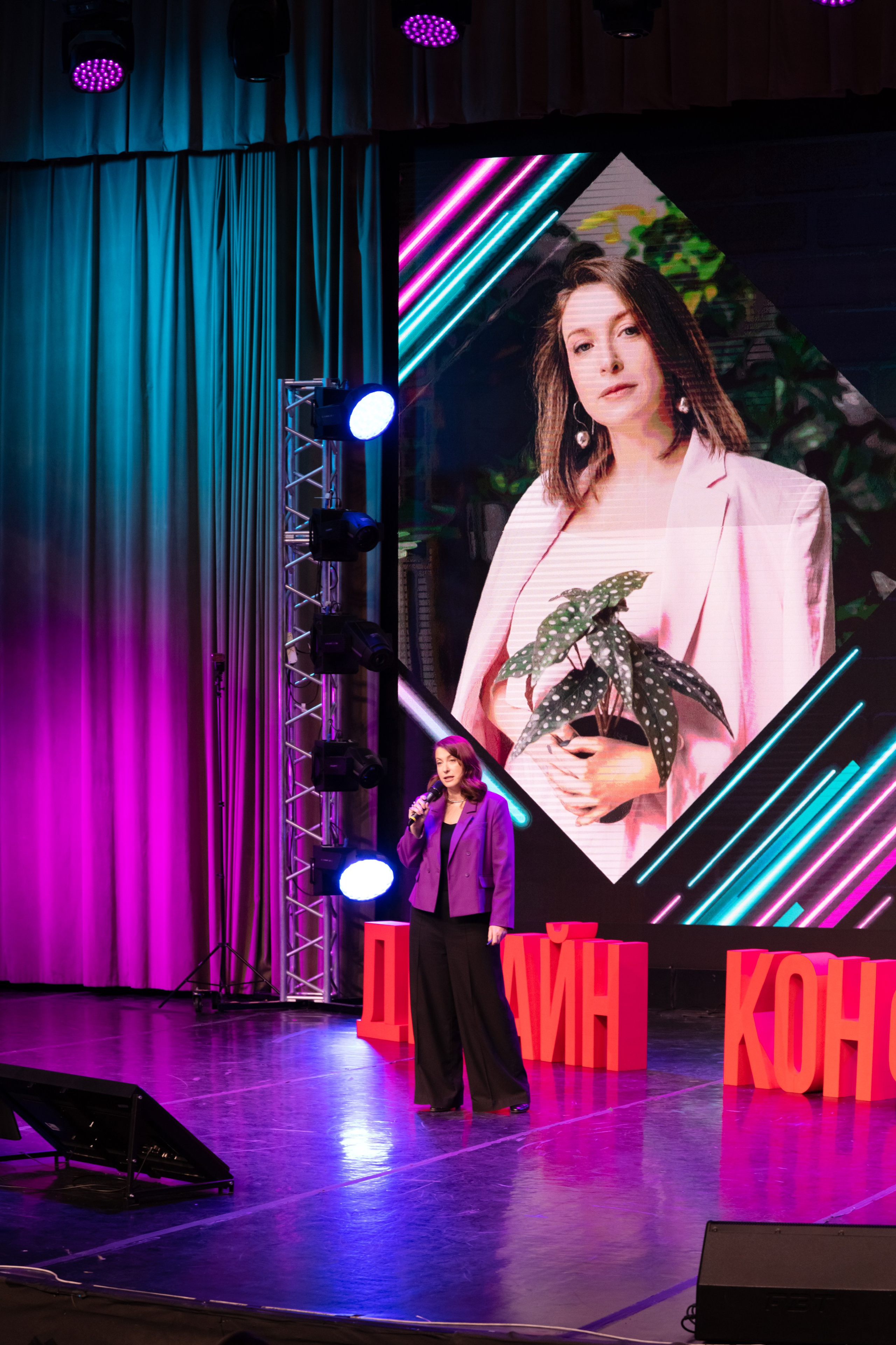 Дизайн-конференция. Интерьерный, портретный и семейный фотограф в Москве Мария Иринархова