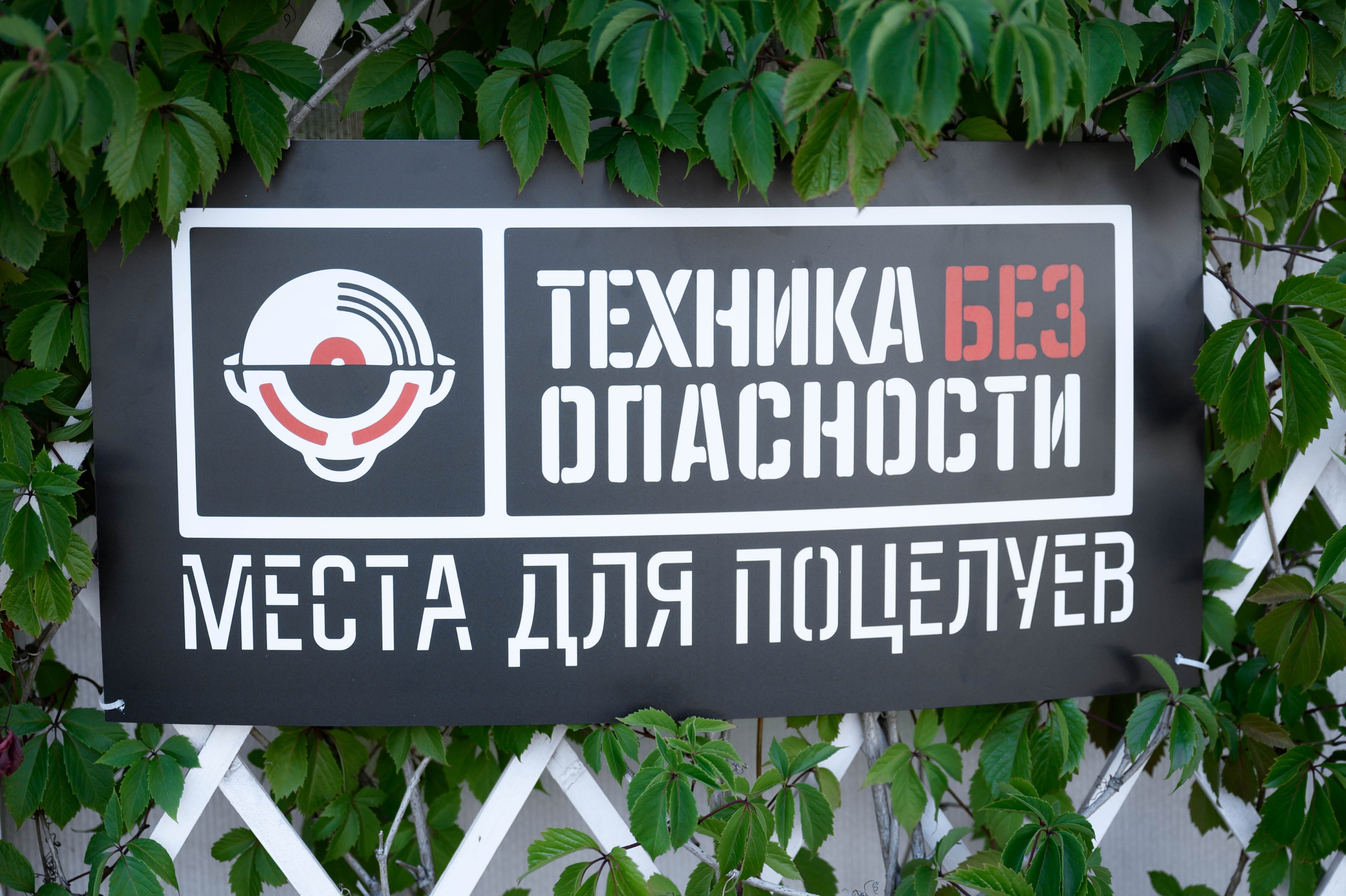 27.07.2024. RETOUCH-HOUSE