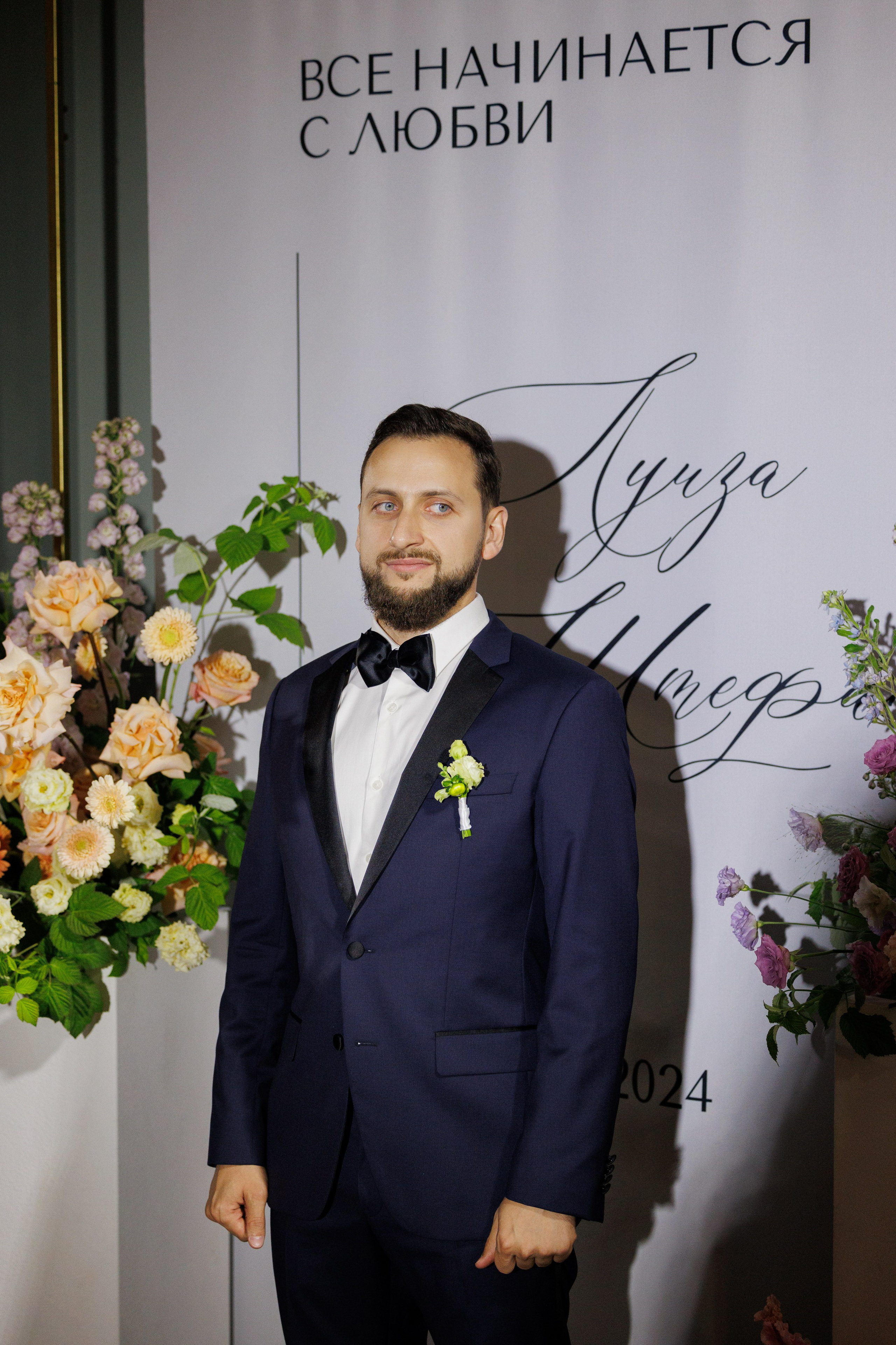 Луиза & Стефан. RETOUCH-HOUSE