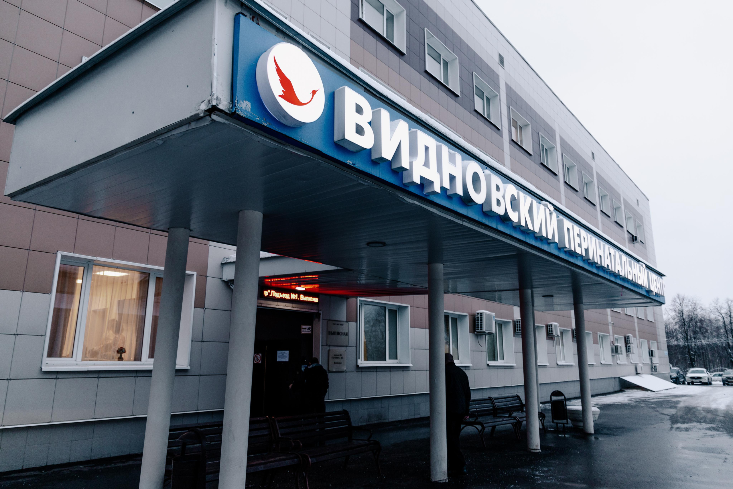 Арсений Выписка (Видное). Семейный и свадебный фотограф Видное Москва Екатерина Пятова