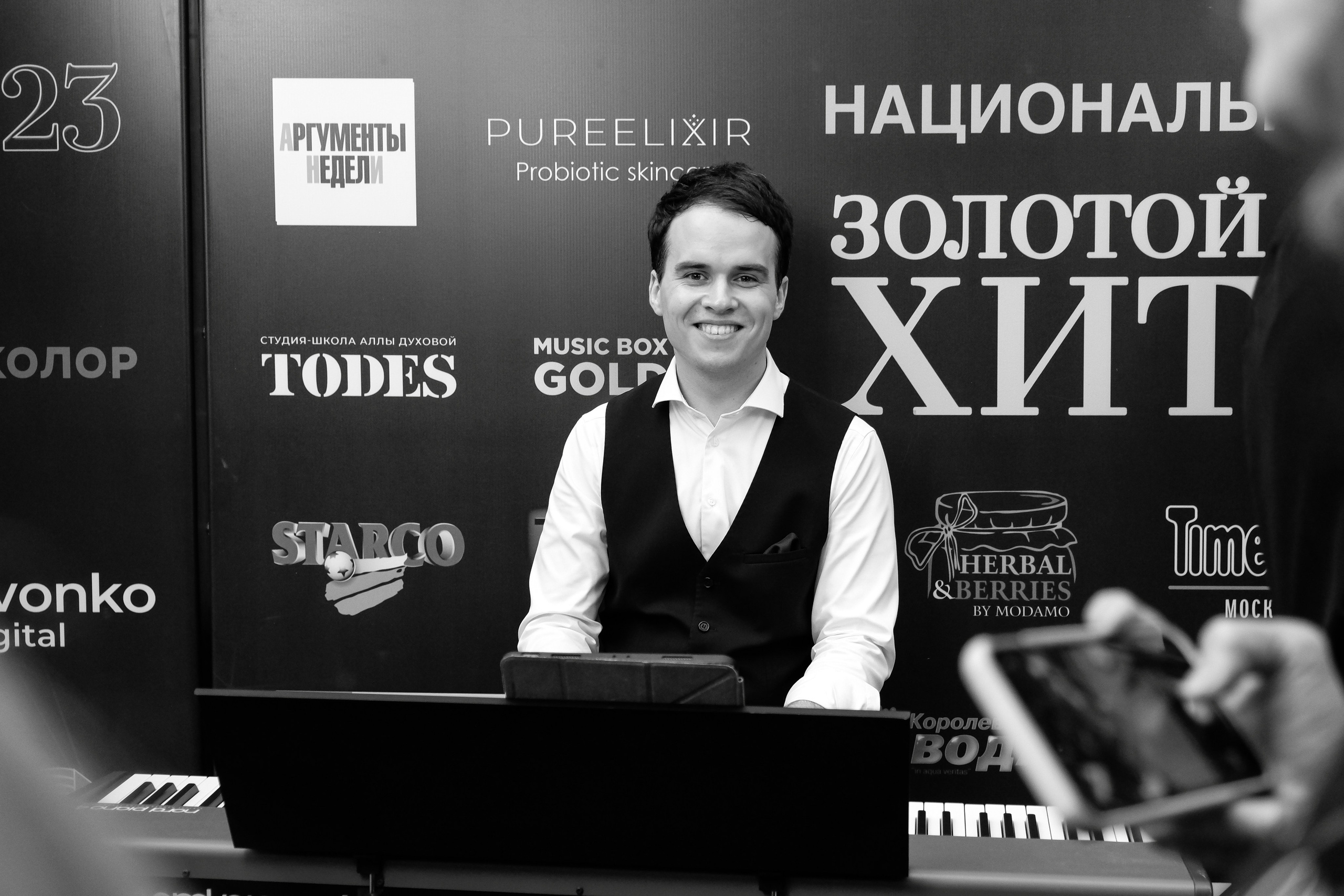 RUSSIAN MUSIC BOX Премия Золотой хит. Фотограф женского портрета и репортажной съёмки Алексеева Анна г. Москва