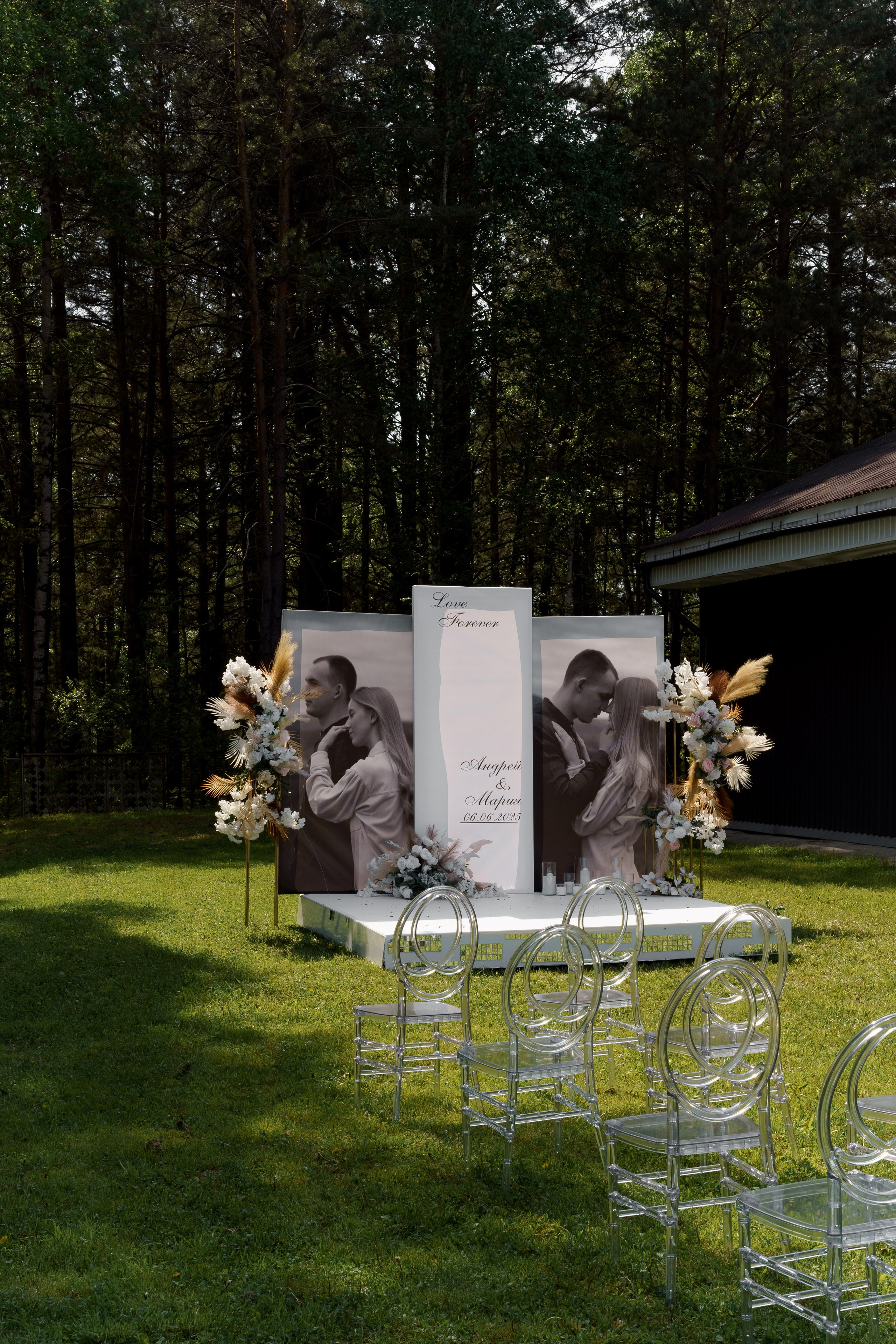 Андрей & Мария. Моменты и истории о вас настоящих