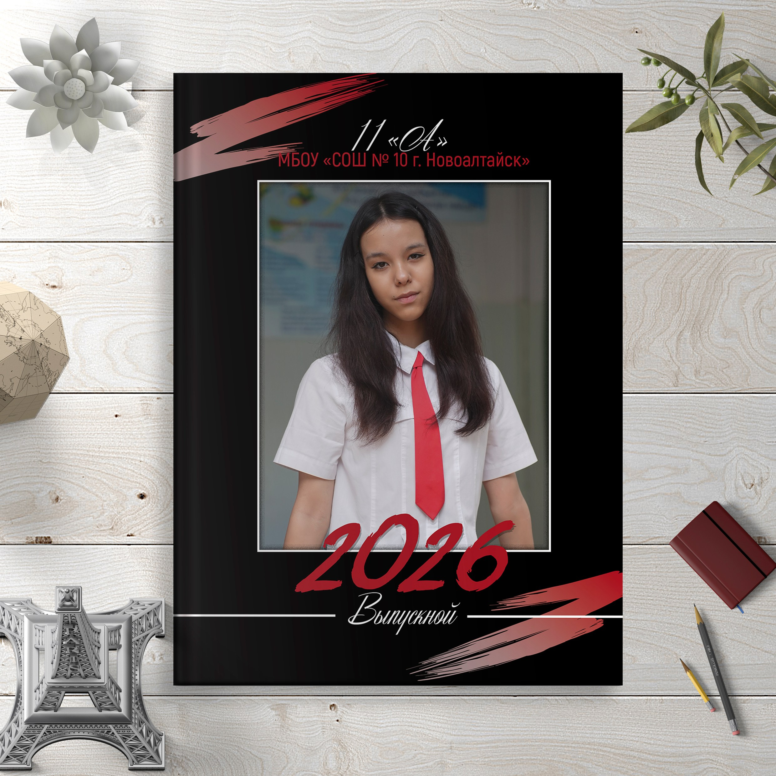 Фотокниги школьные (старшие классы). Главная