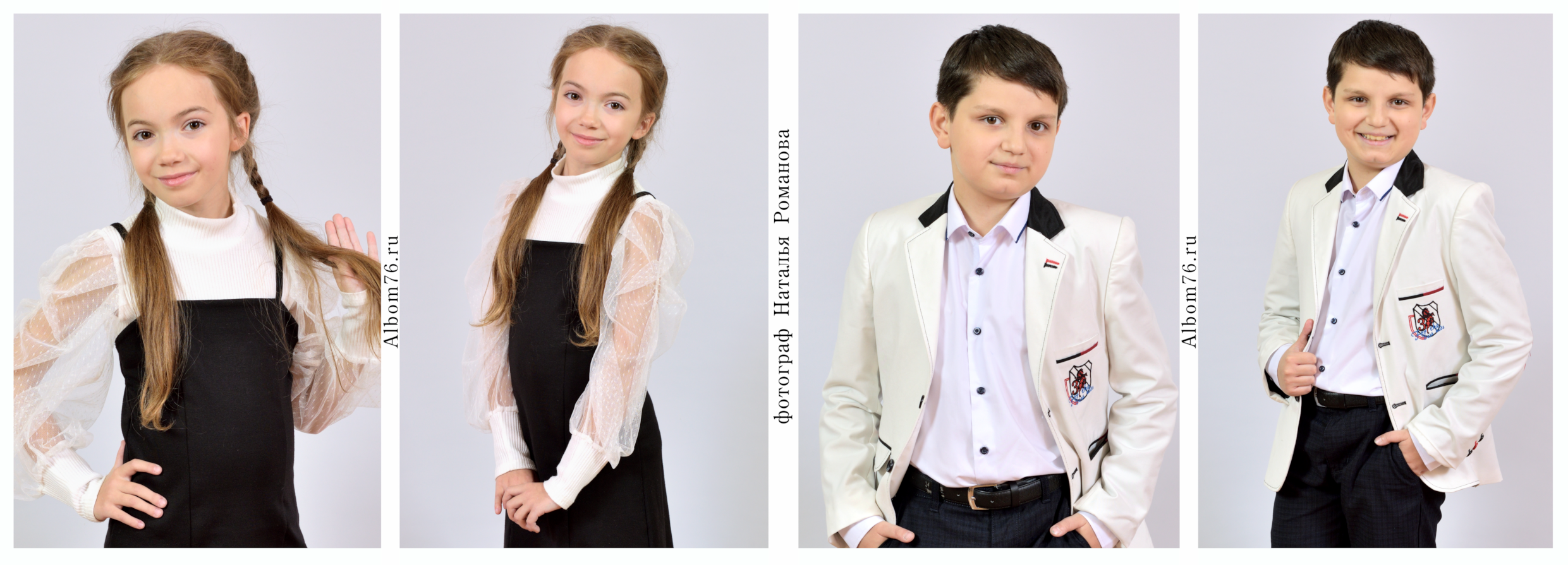 Портреты первоклассников и выпускников начальной школы. Фотограф в Ярославле Наталья Романова. Выпускные альбомы для детского сада, начальной и средней школы