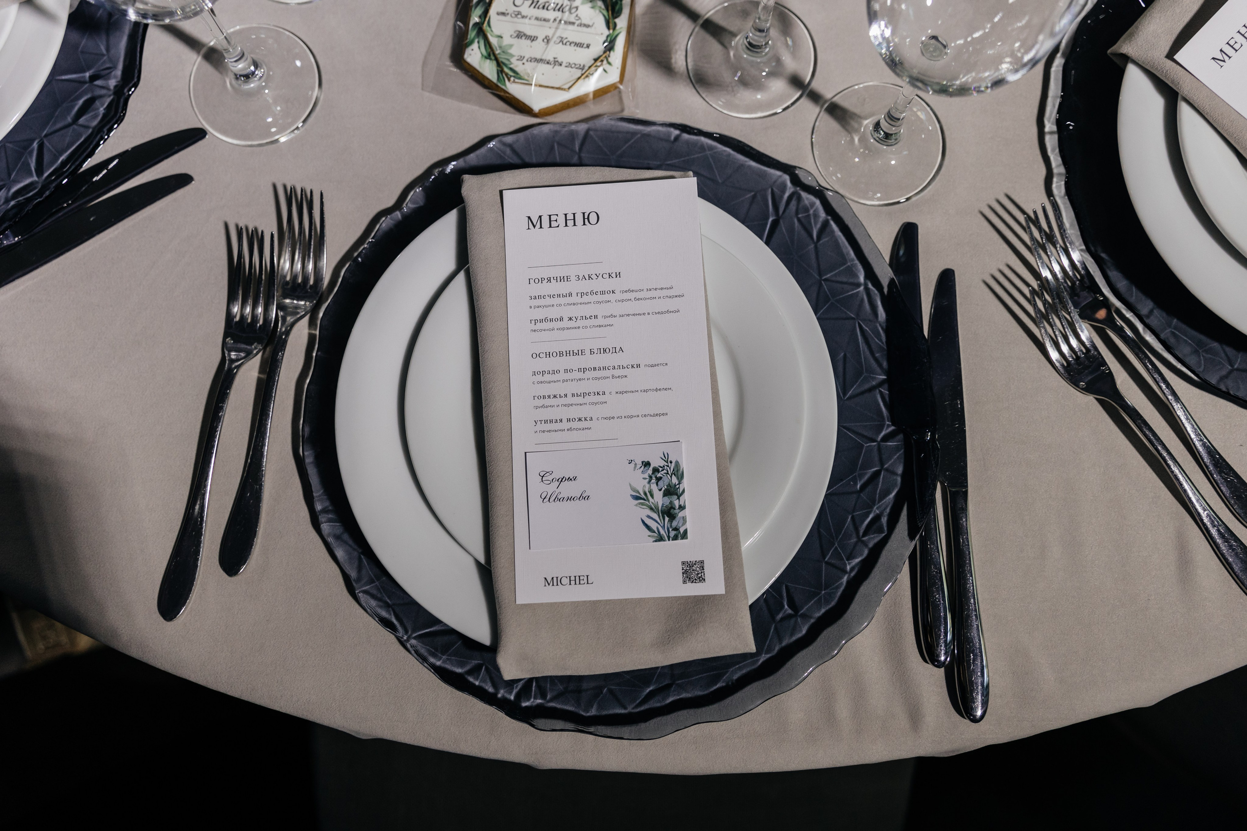 Ксения + Пётр. Свадебный фотограф в Москве и МО Анна Чукова