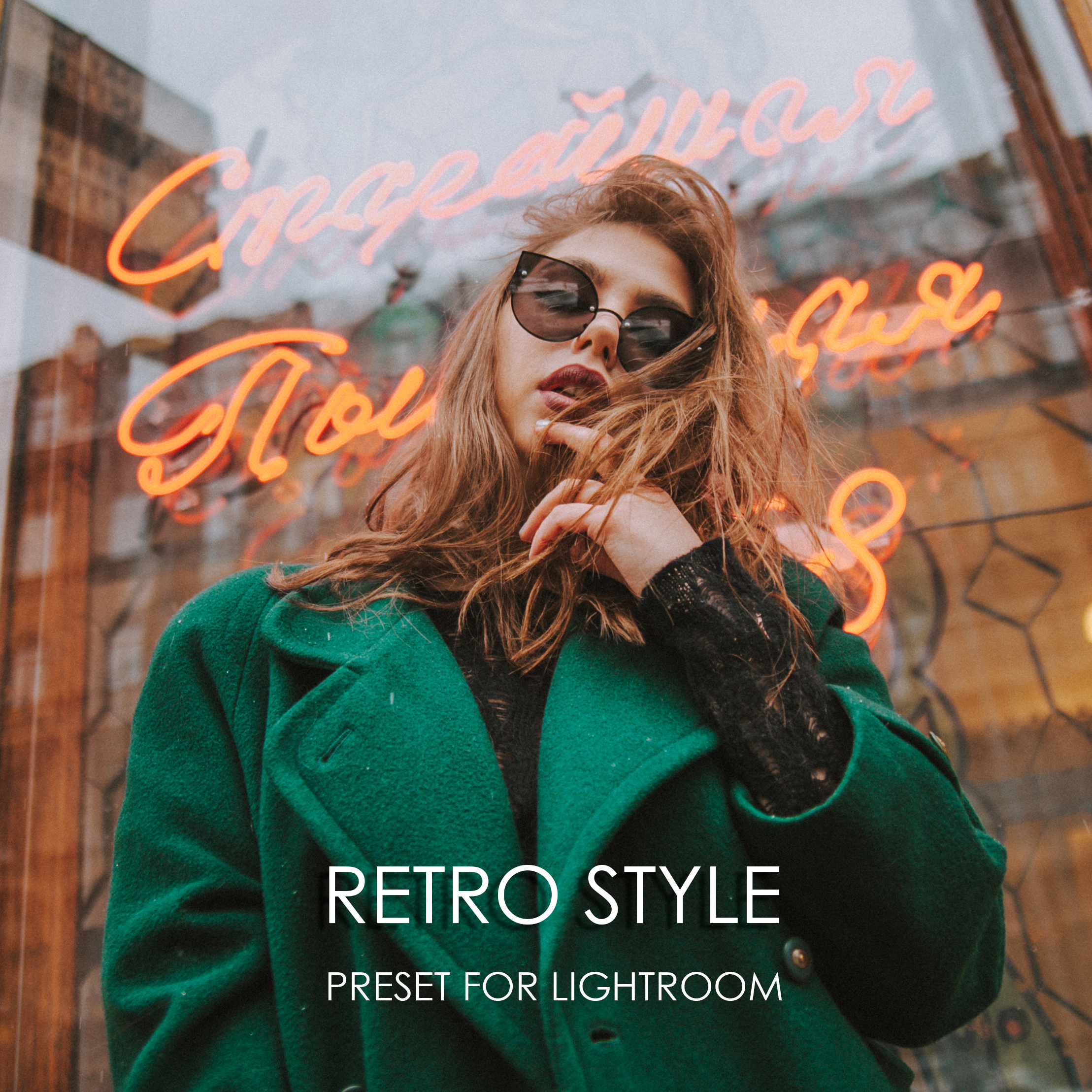 RETRO STYLE - 1ООО руб.