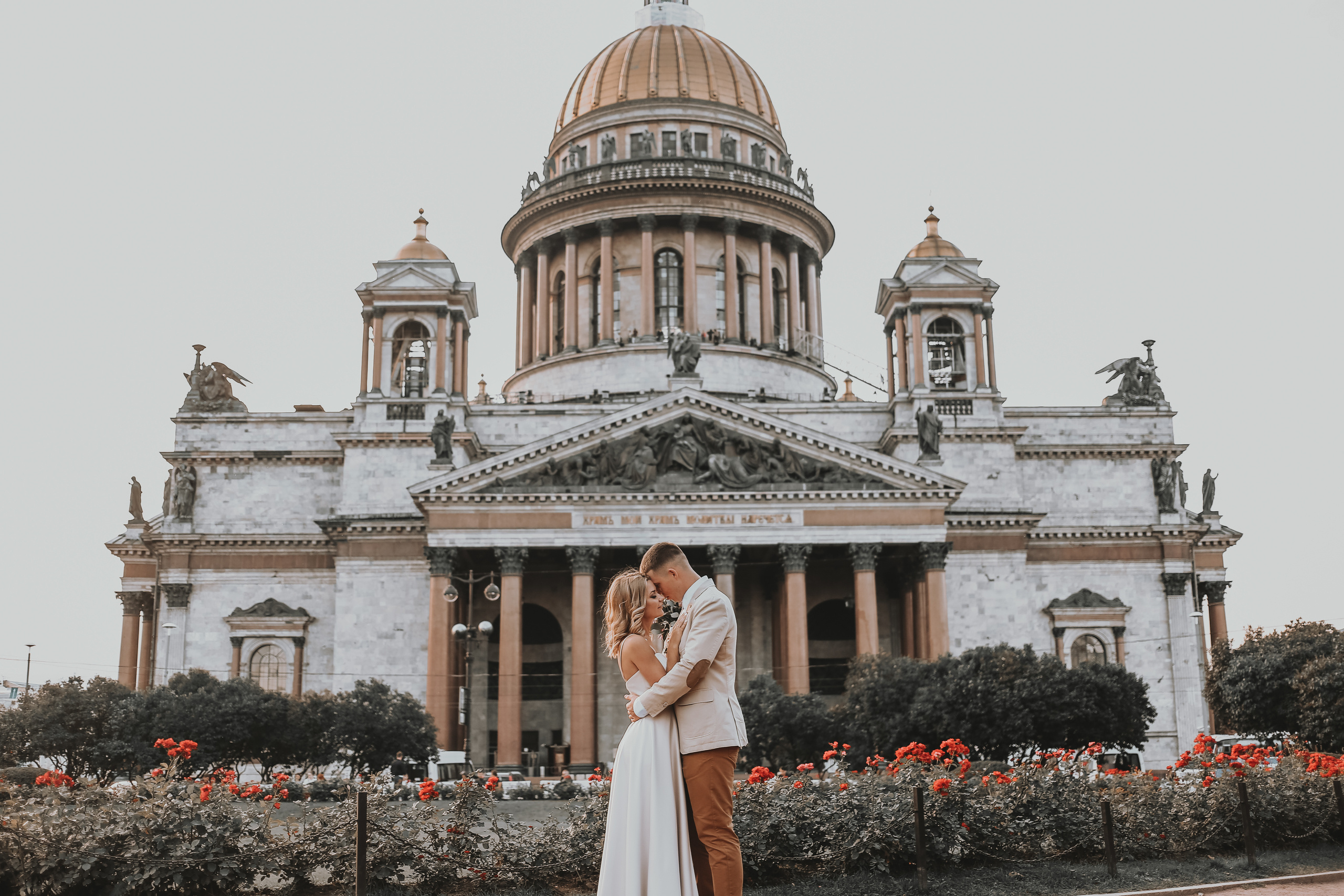 Валера и Карина