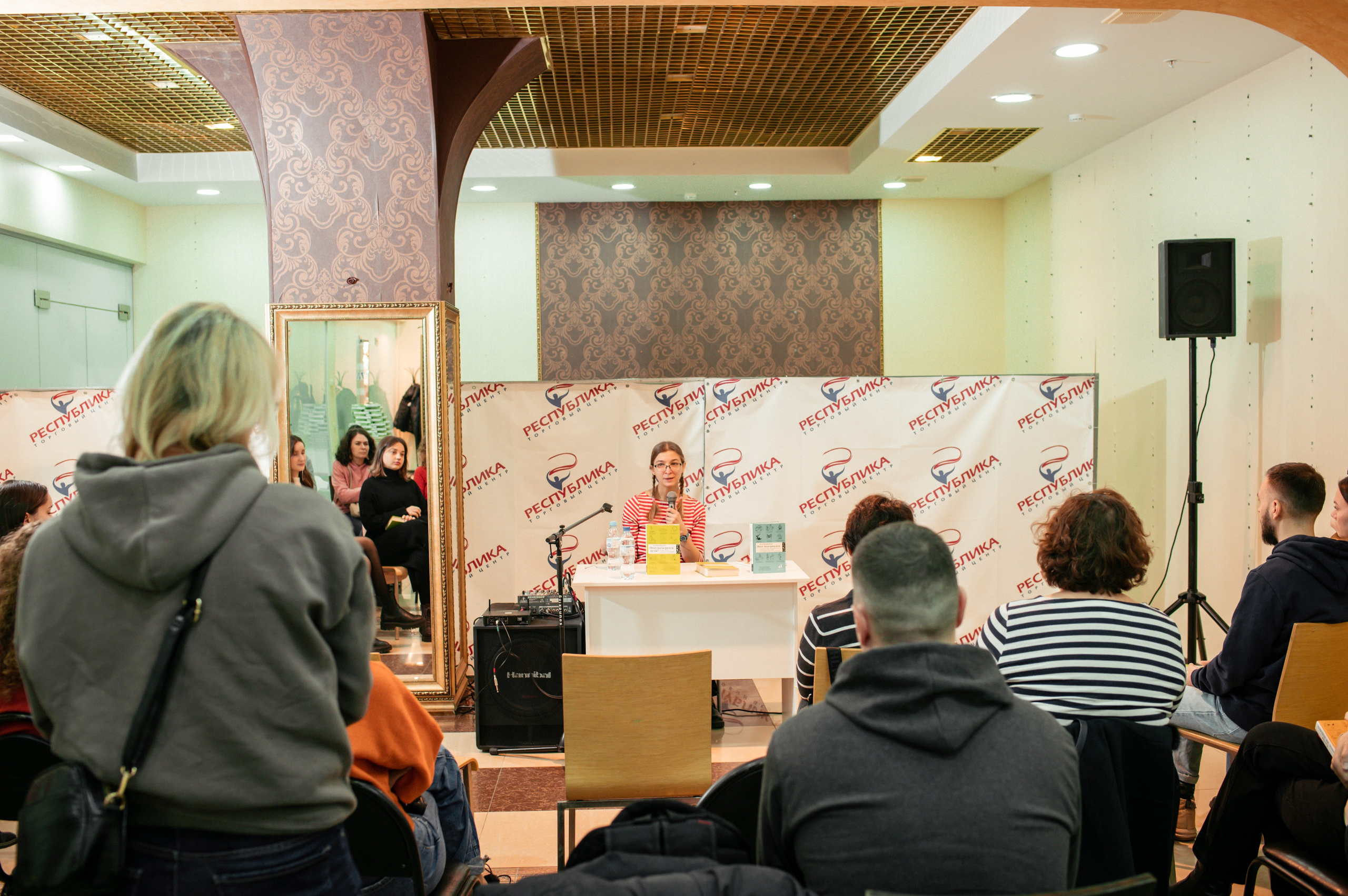 Ася Казанцева 19.11.23 #Читайгород. Фотограф Елена Новикова