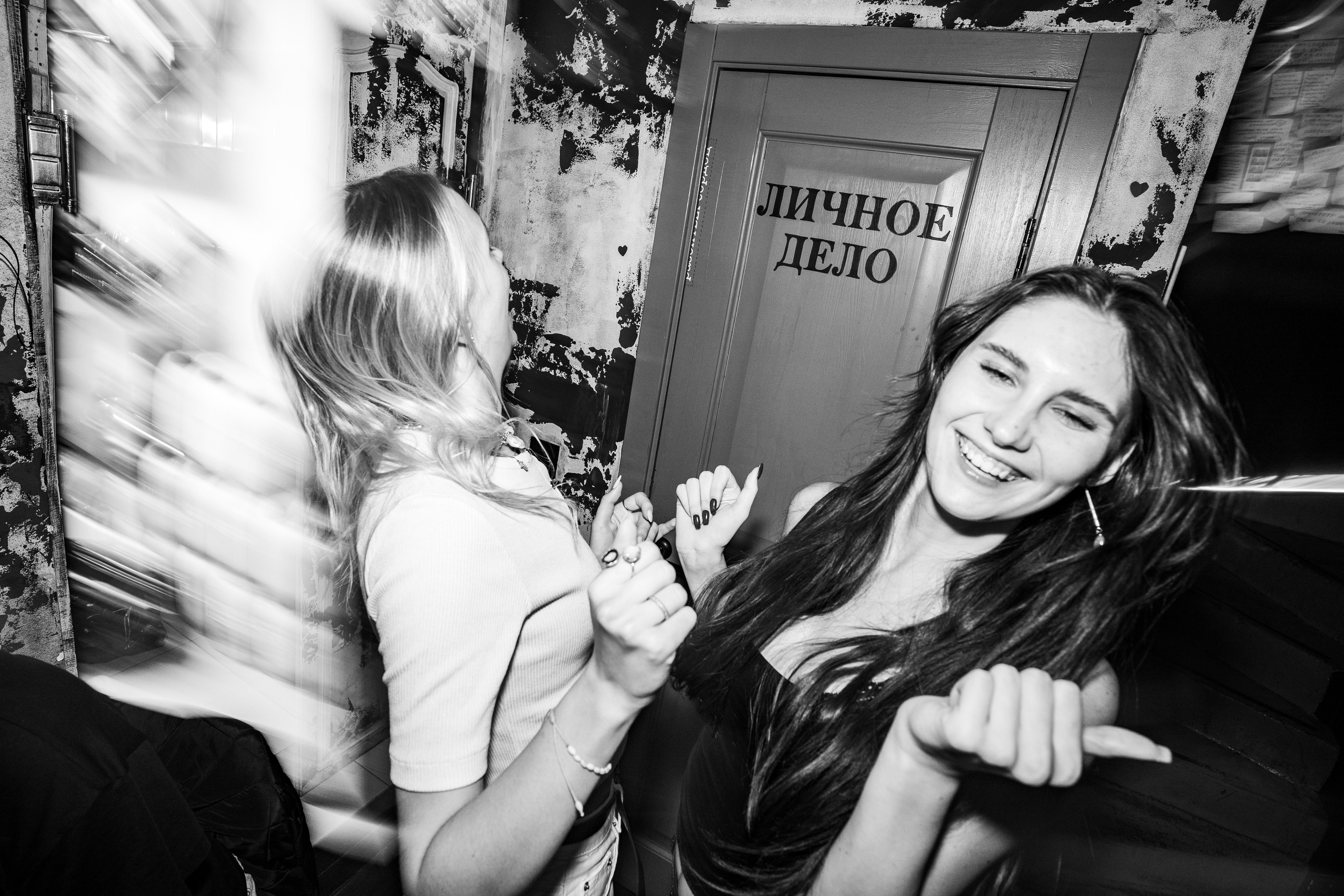 Бар разбитых сердец. DJ Guitacidelli. Концертный и репортажный фотограф в Санкт-Петербурге Слава Пахомов