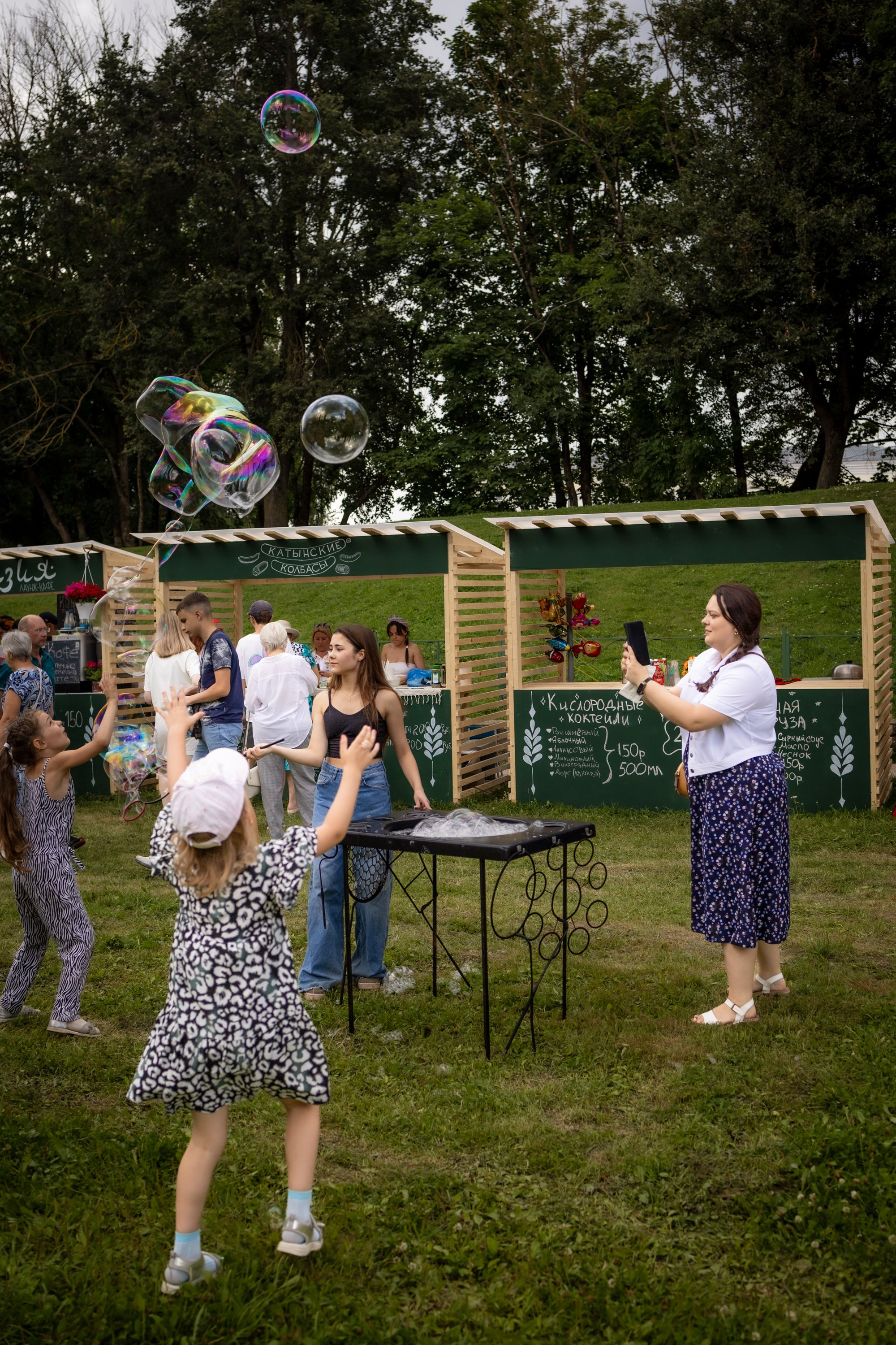 ЛУКОВ ФЕСТ 2024 ДЕНЬ 1. Главная