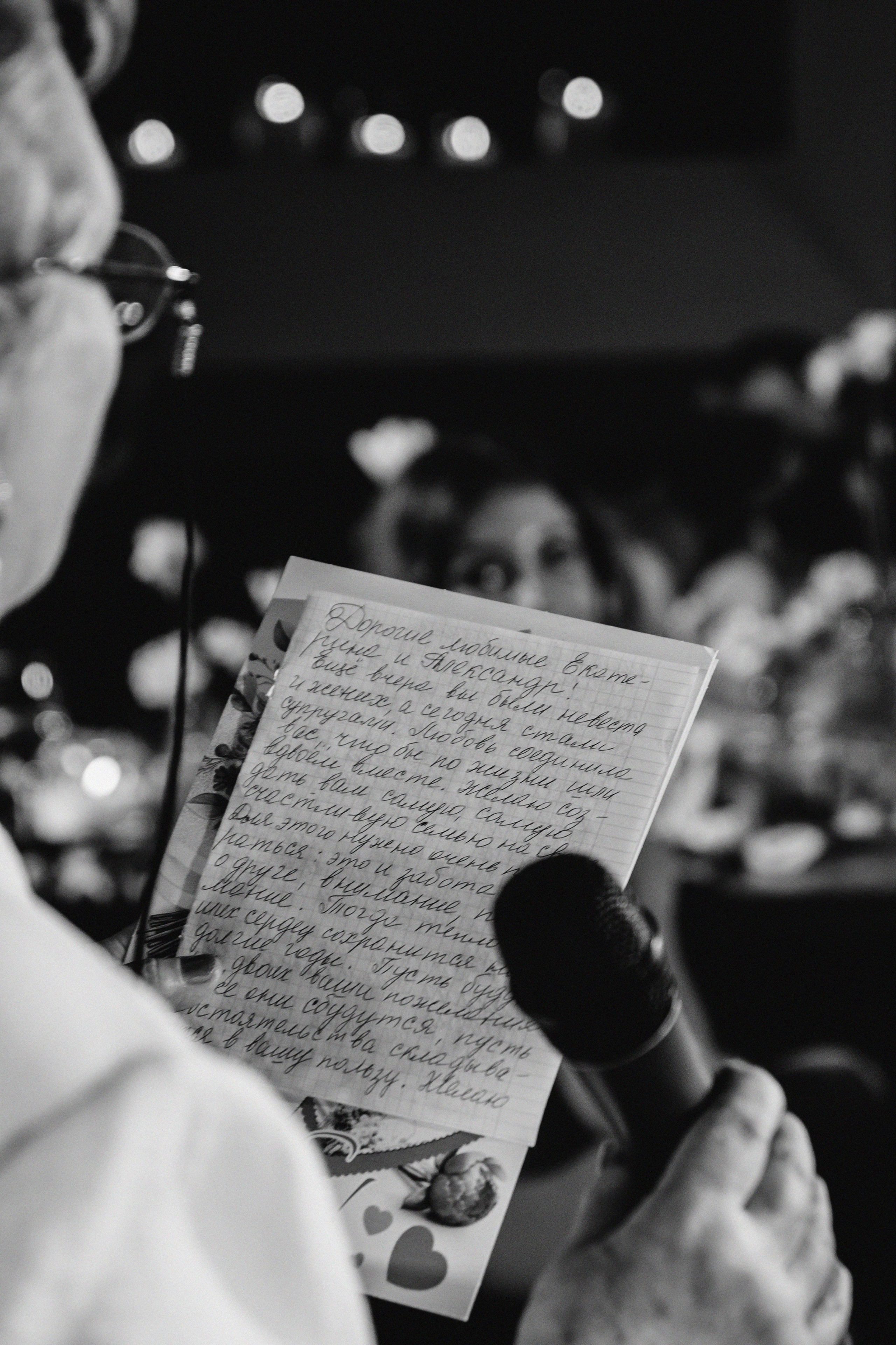 ANONS. Мария — Свадебный фотограф