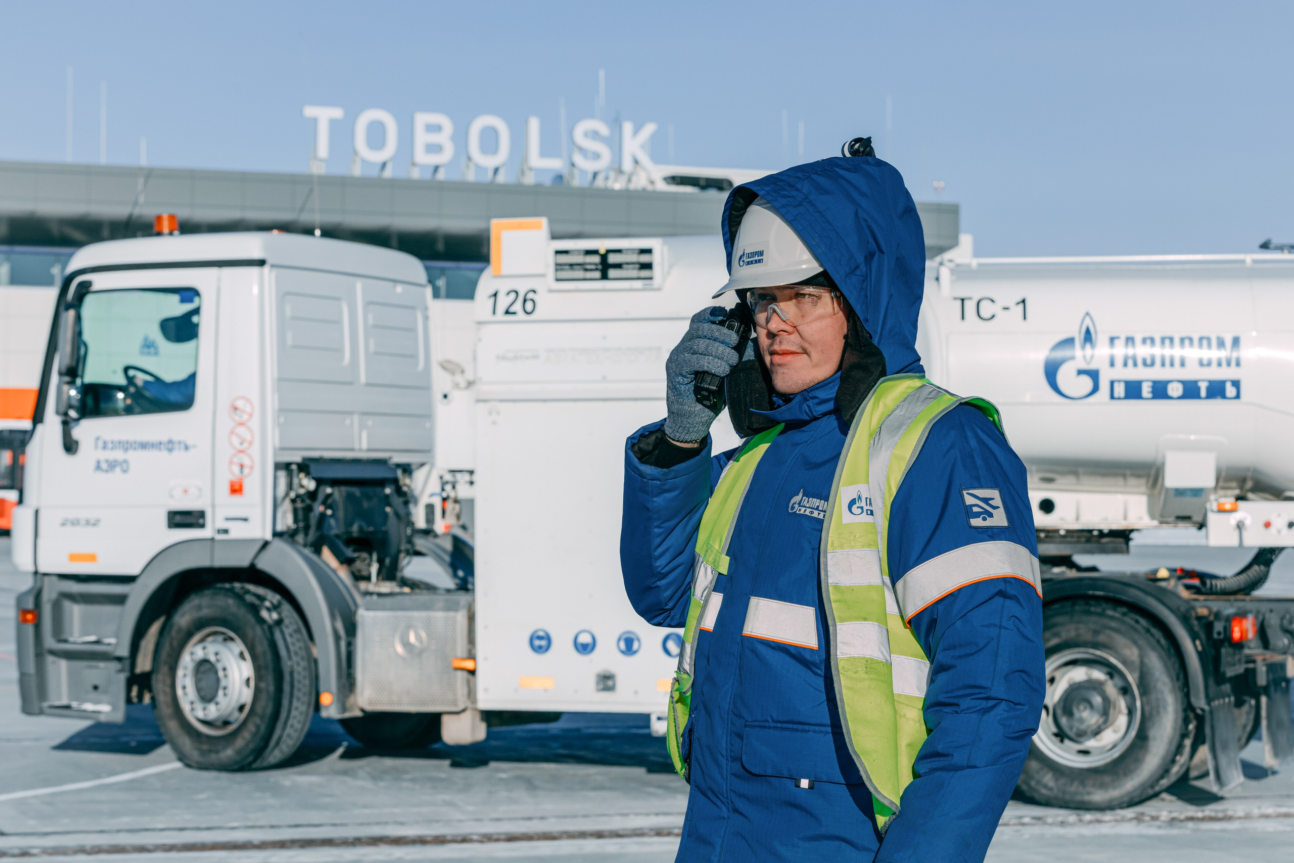 Газпромнефть Аэро. Заправка самолетов г. Тобольск. Главная