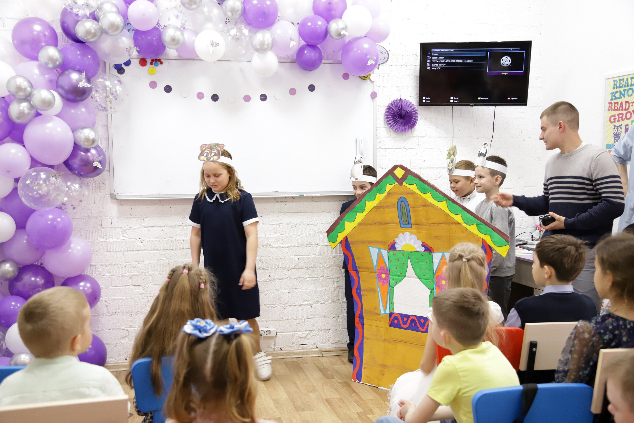 Мероприятия. Диана Николаева — фотограф город Балашиха