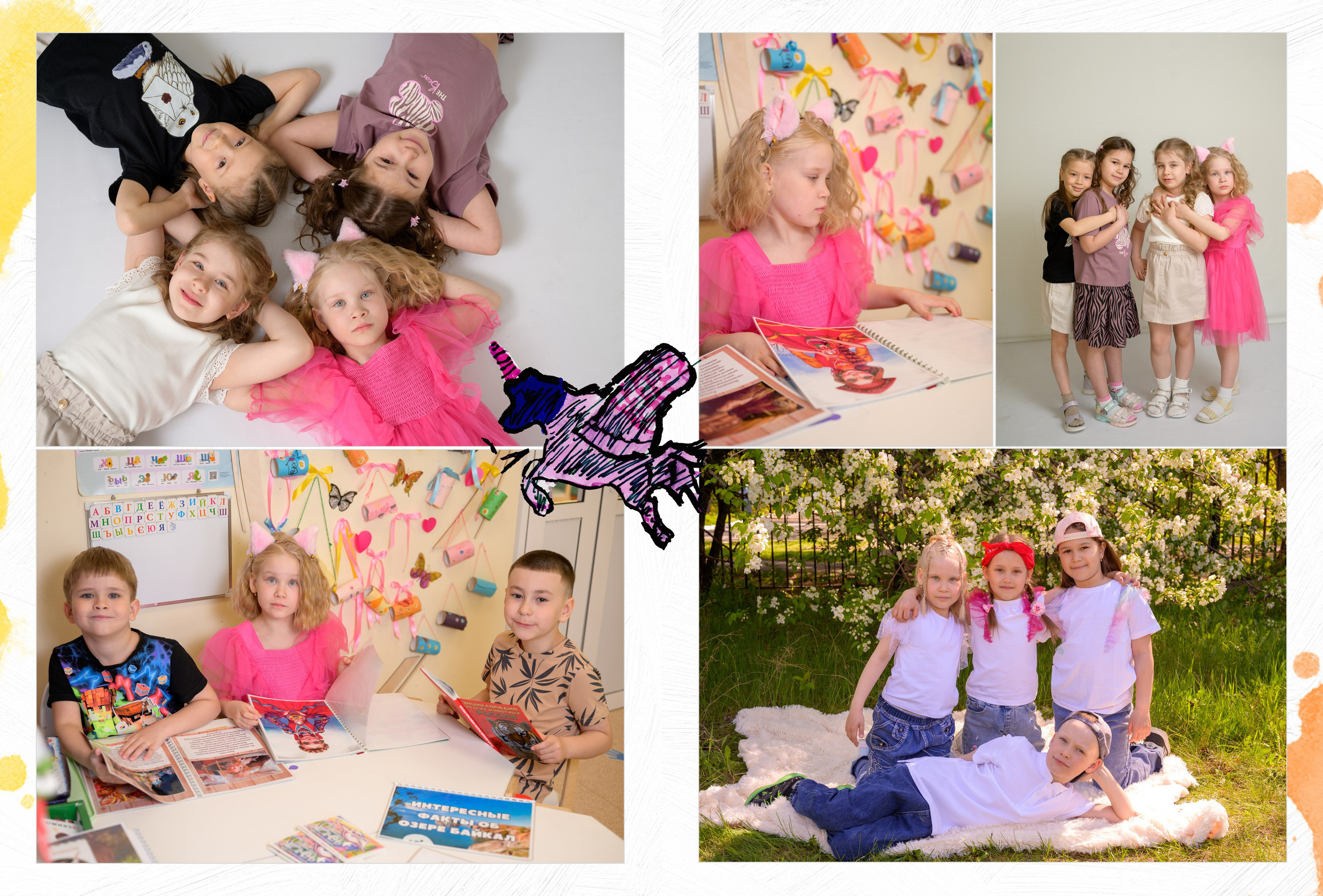 Д/с№ 3к3 группа «Фантазёры» (индивидуальный дизайн) + рисунки детей. Фотограф новорожденных, семейный детский в Тюмени Татьяна Морозова