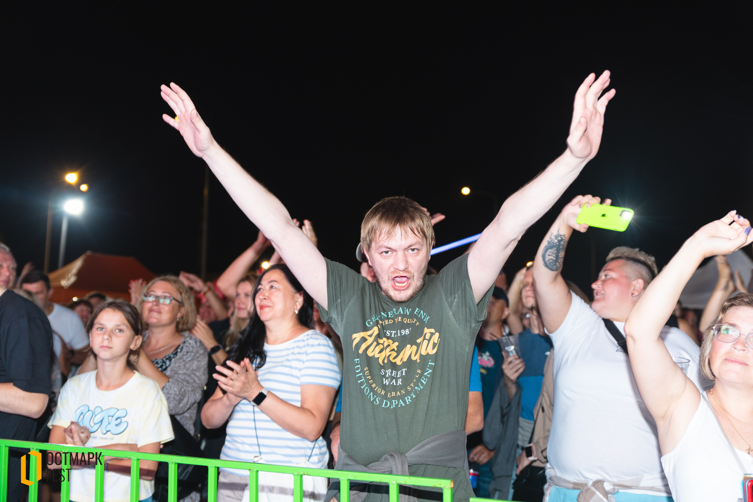 ОСТМАРК FEST 2024. KRIS KRUPINNIKOVA